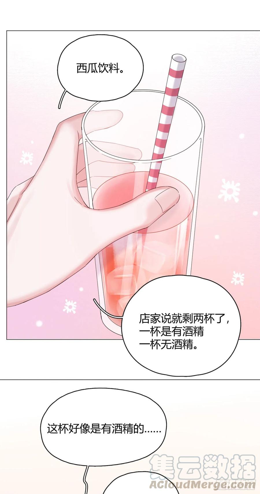 第32话 桔子的愿望-第35话