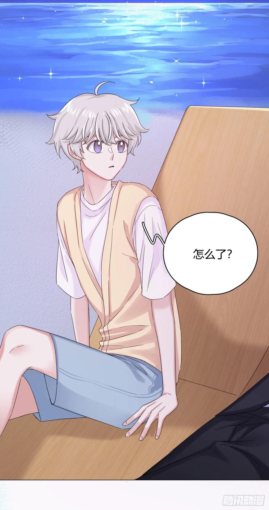 第32话 桔子的愿望-第35话