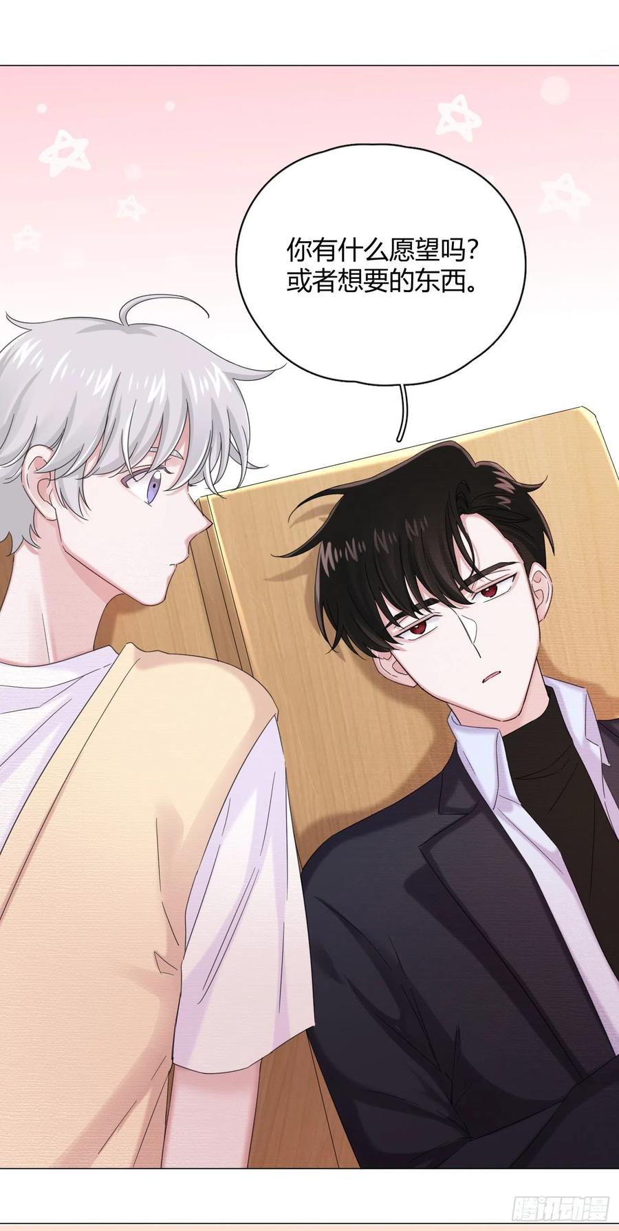 第32话 桔子的愿望-第35话
