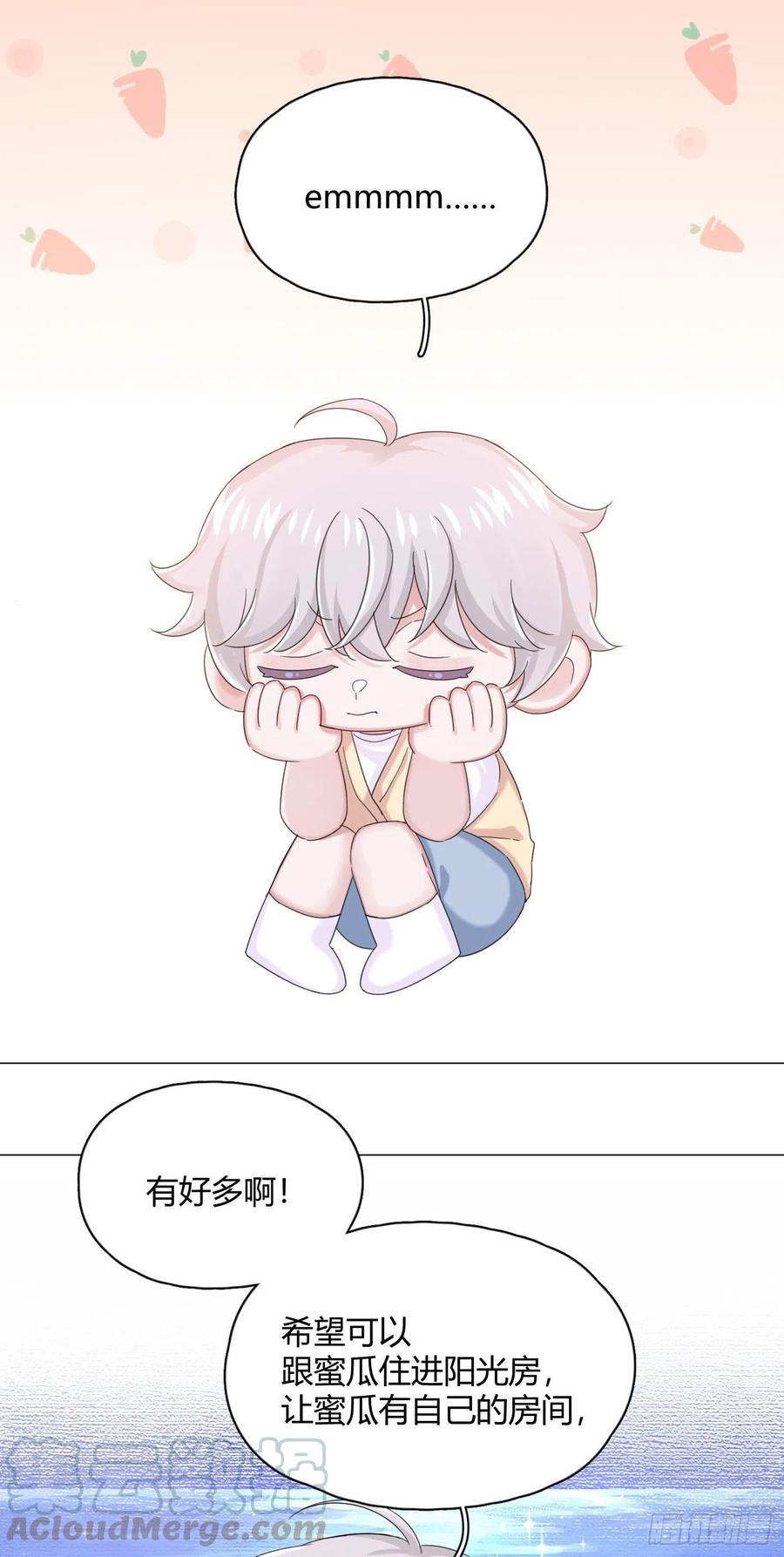 第32话 桔子的愿望-第35话