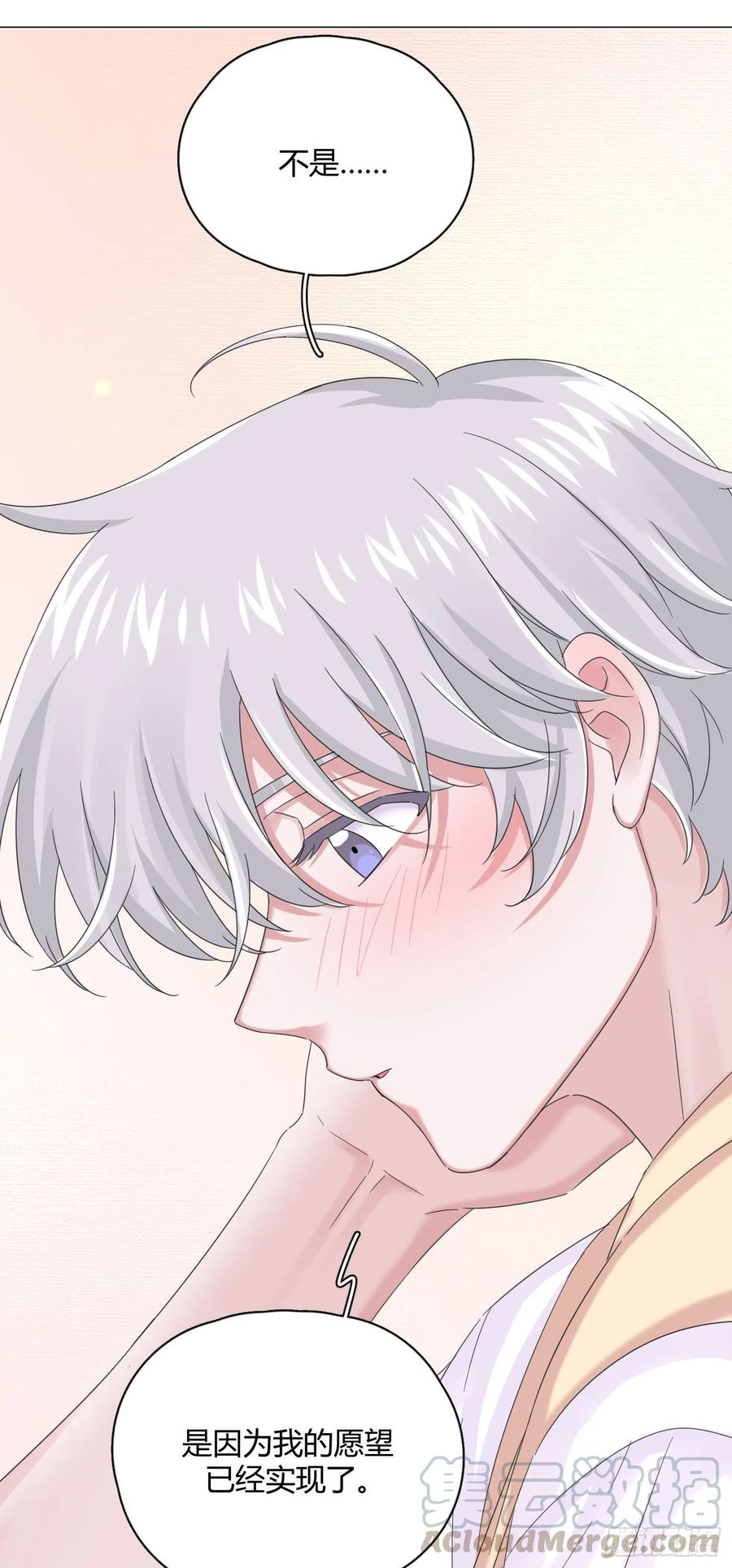 第32话 桔子的愿望-第35话