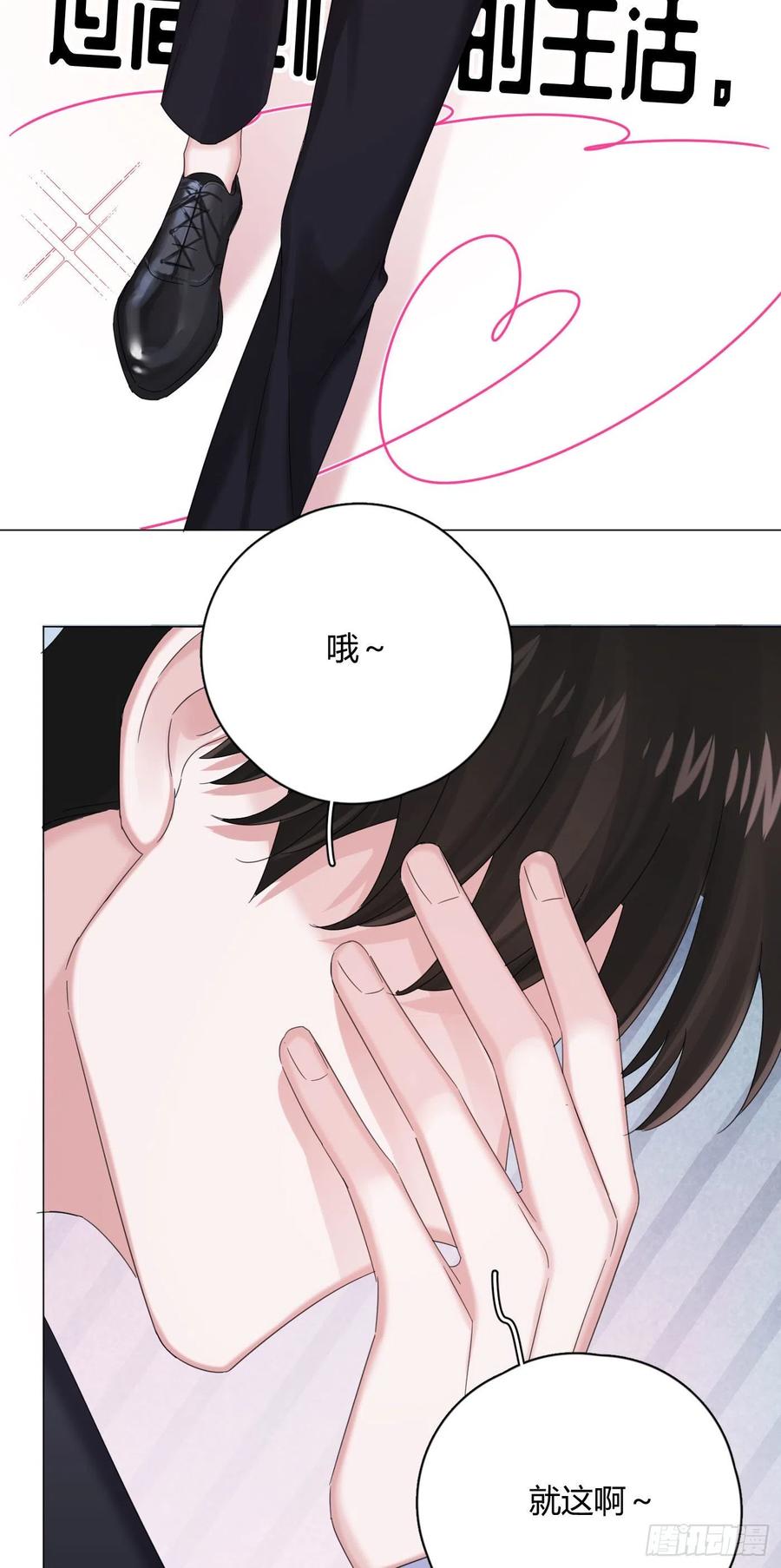 第32话 桔子的愿望-第35话