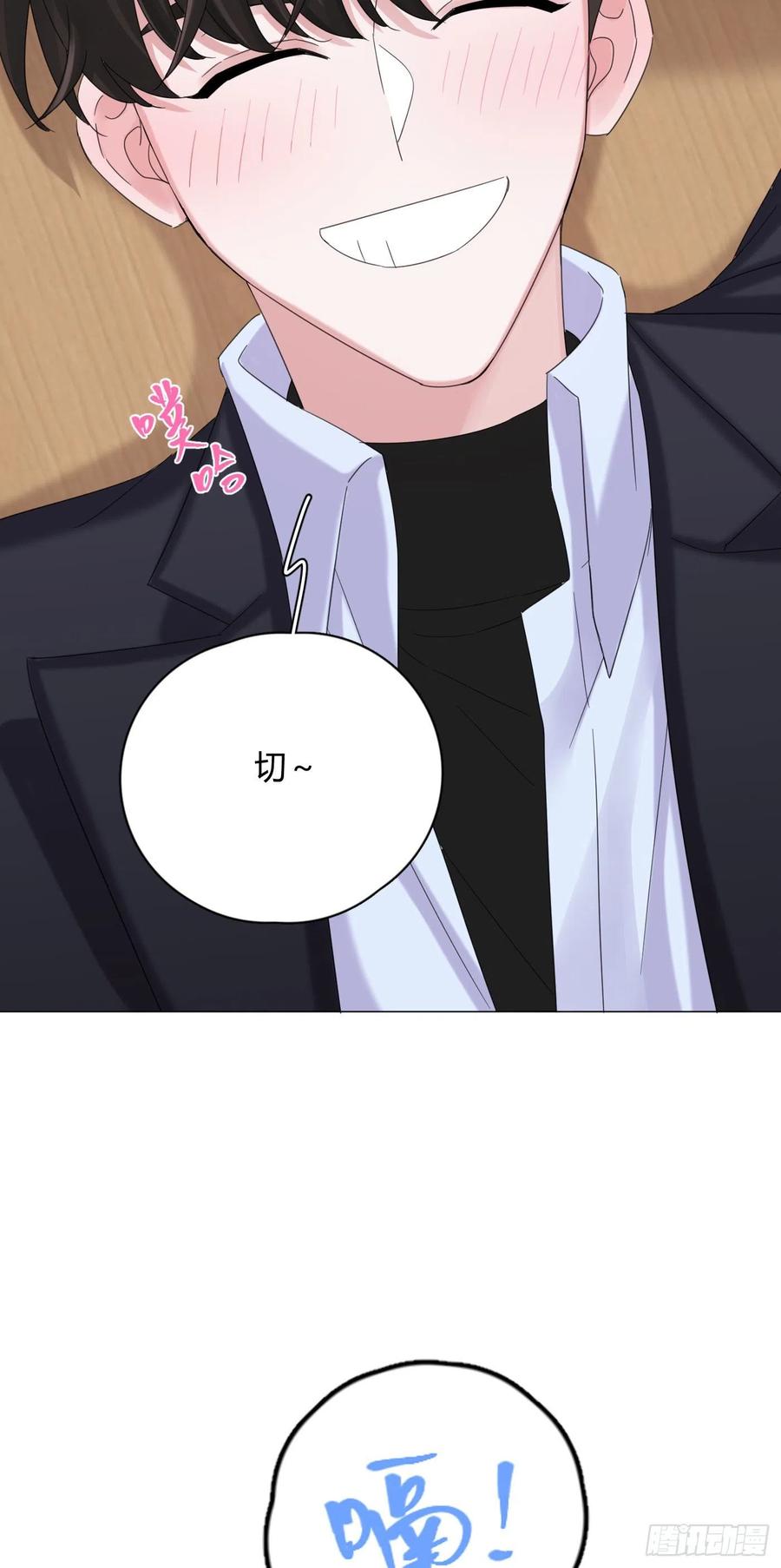第32话 桔子的愿望-第35话