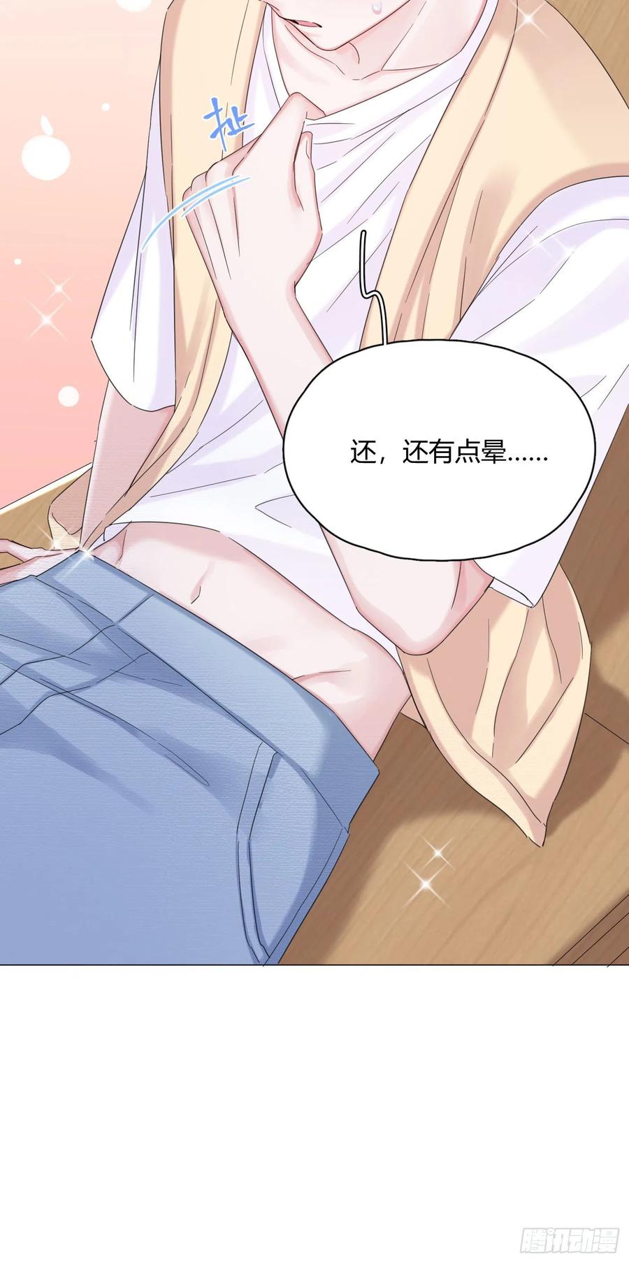 第32话 桔子的愿望-第35话