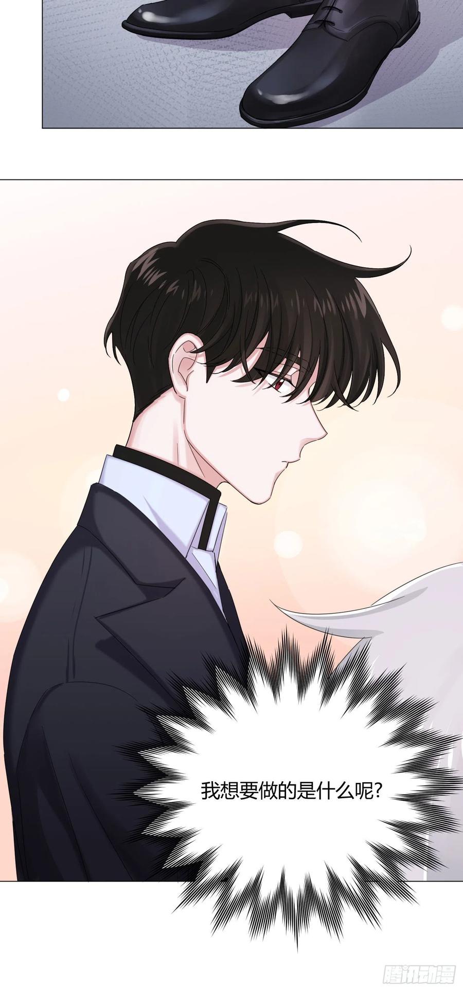 第32话 桔子的愿望-第35话