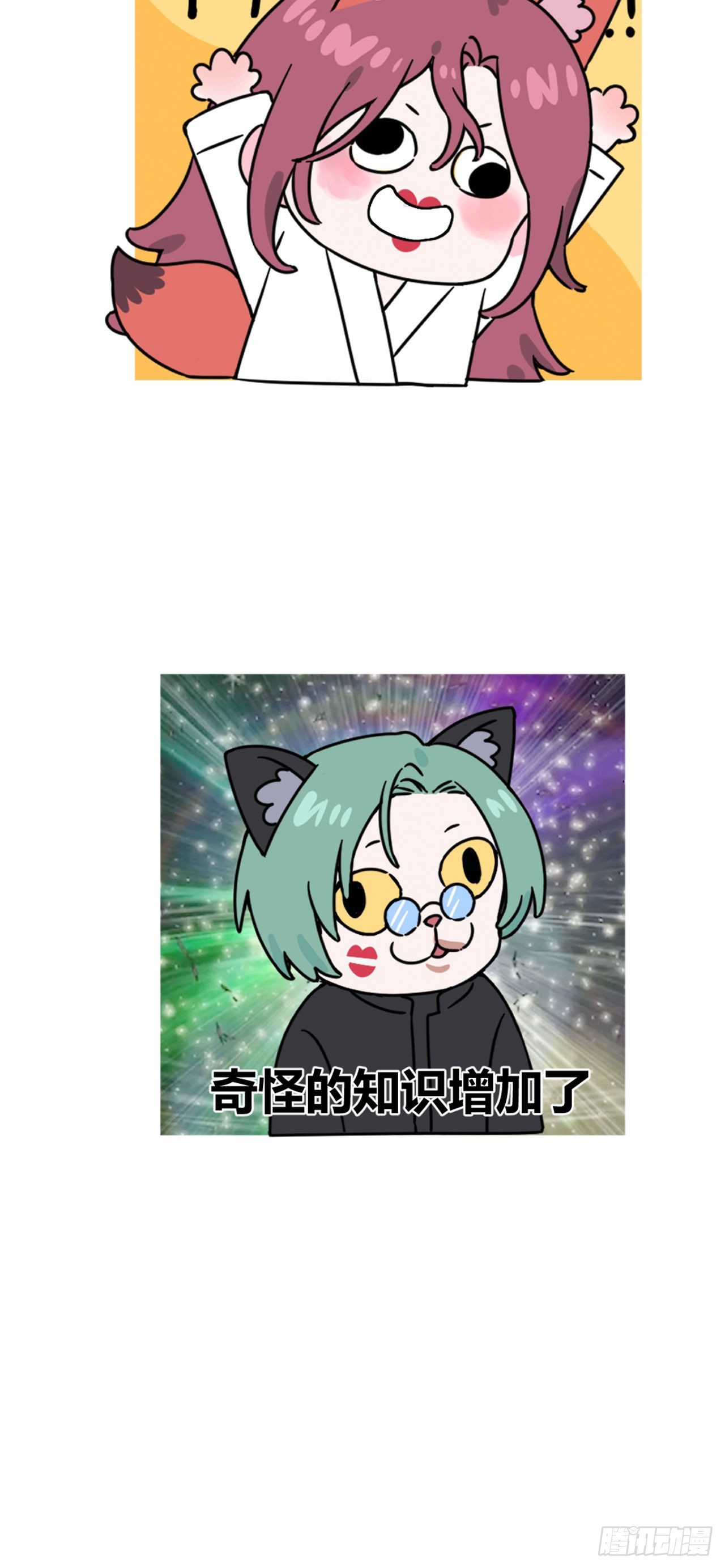 请假条-第37话