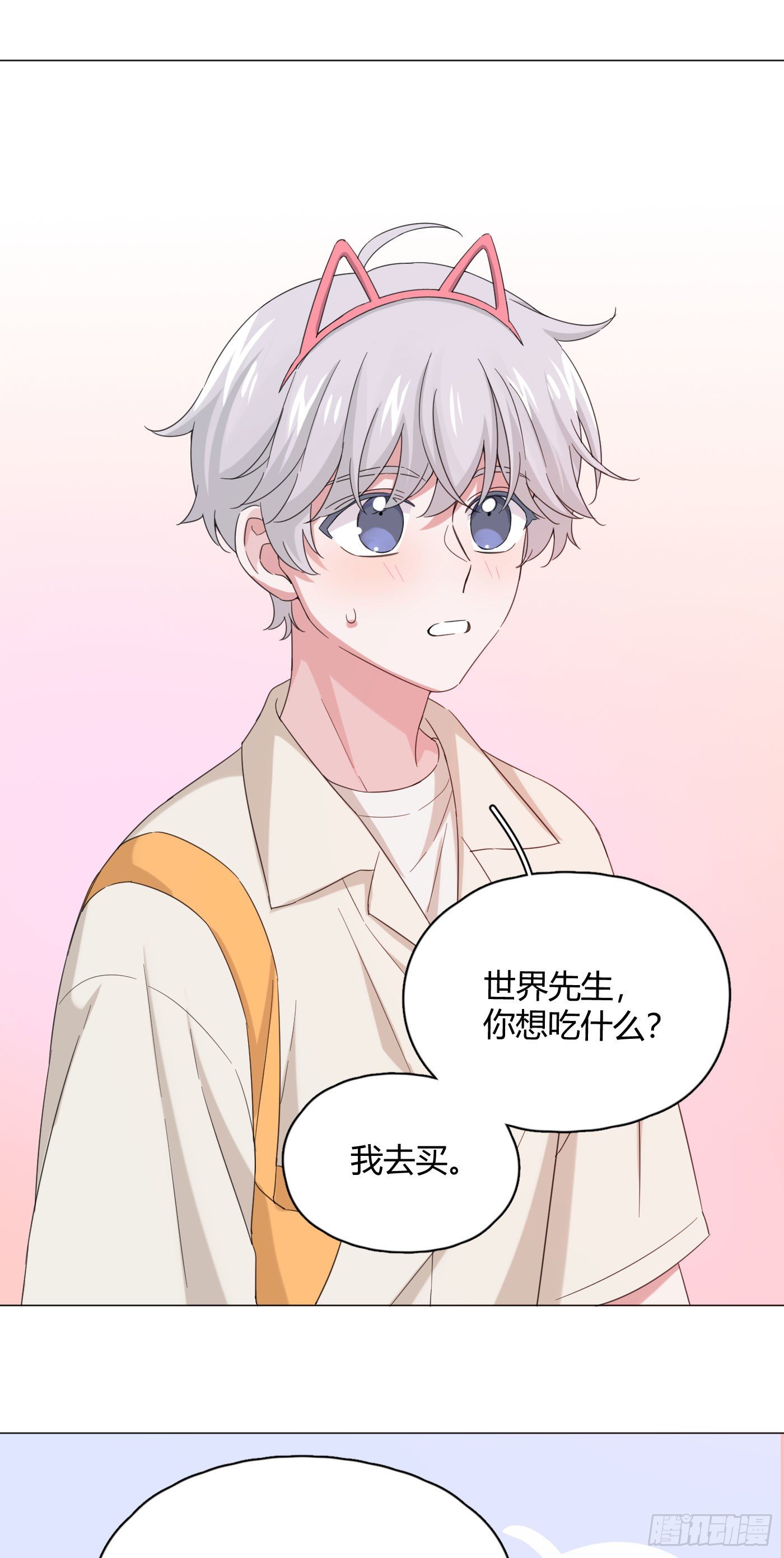 第35话 财富密码(1/2)-第39话