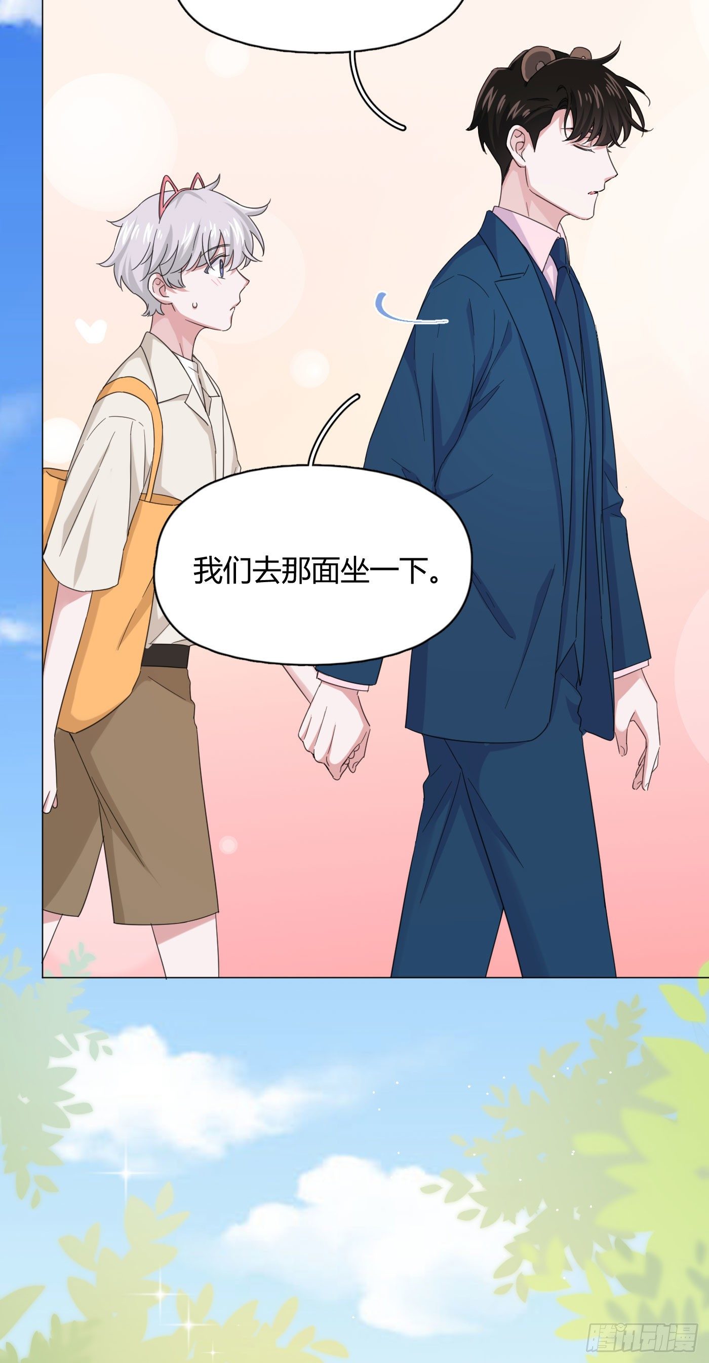 第35话 财富密码(1/2)-第39话