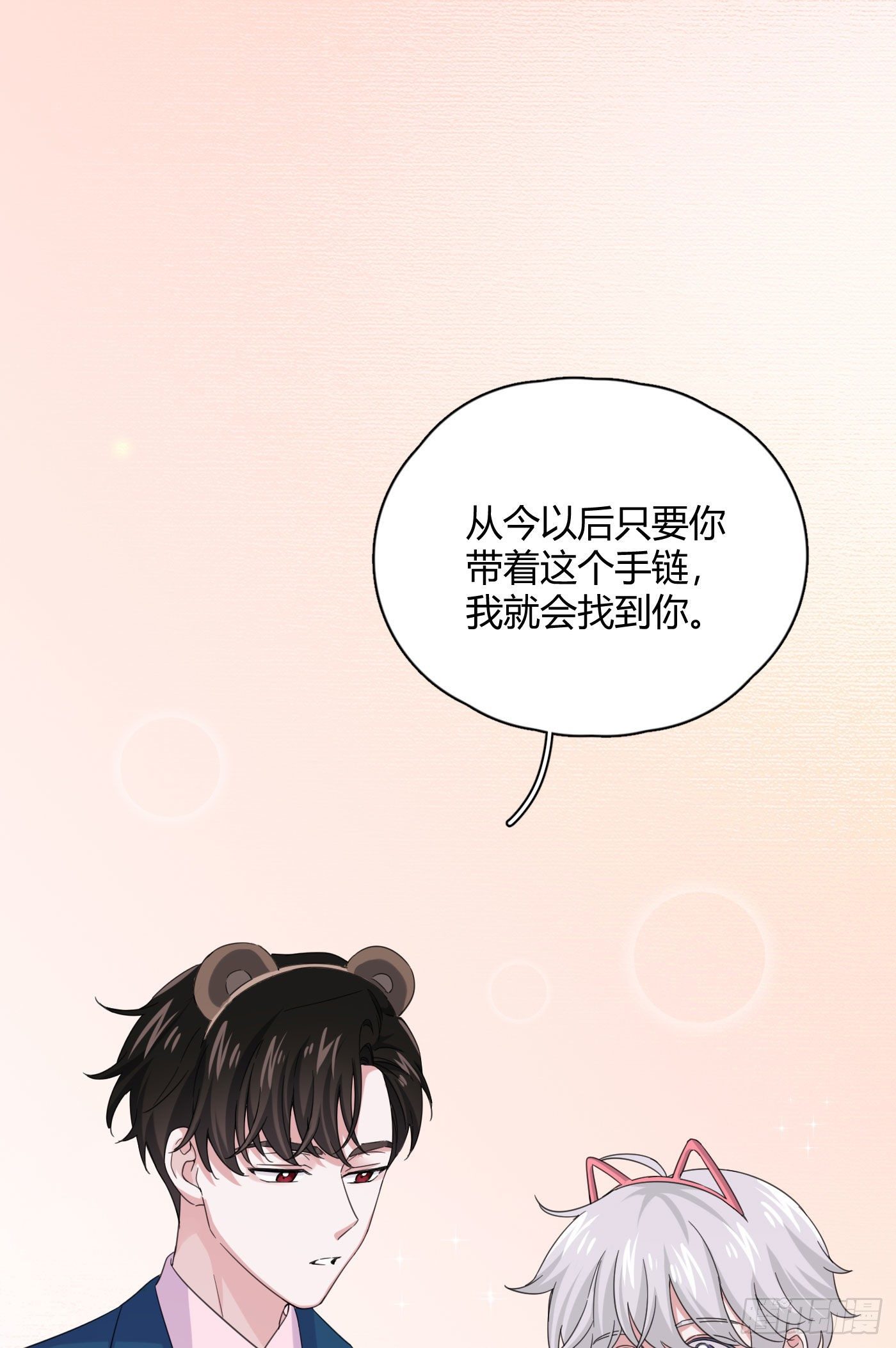 第35话 财富密码(1/2)-第39话