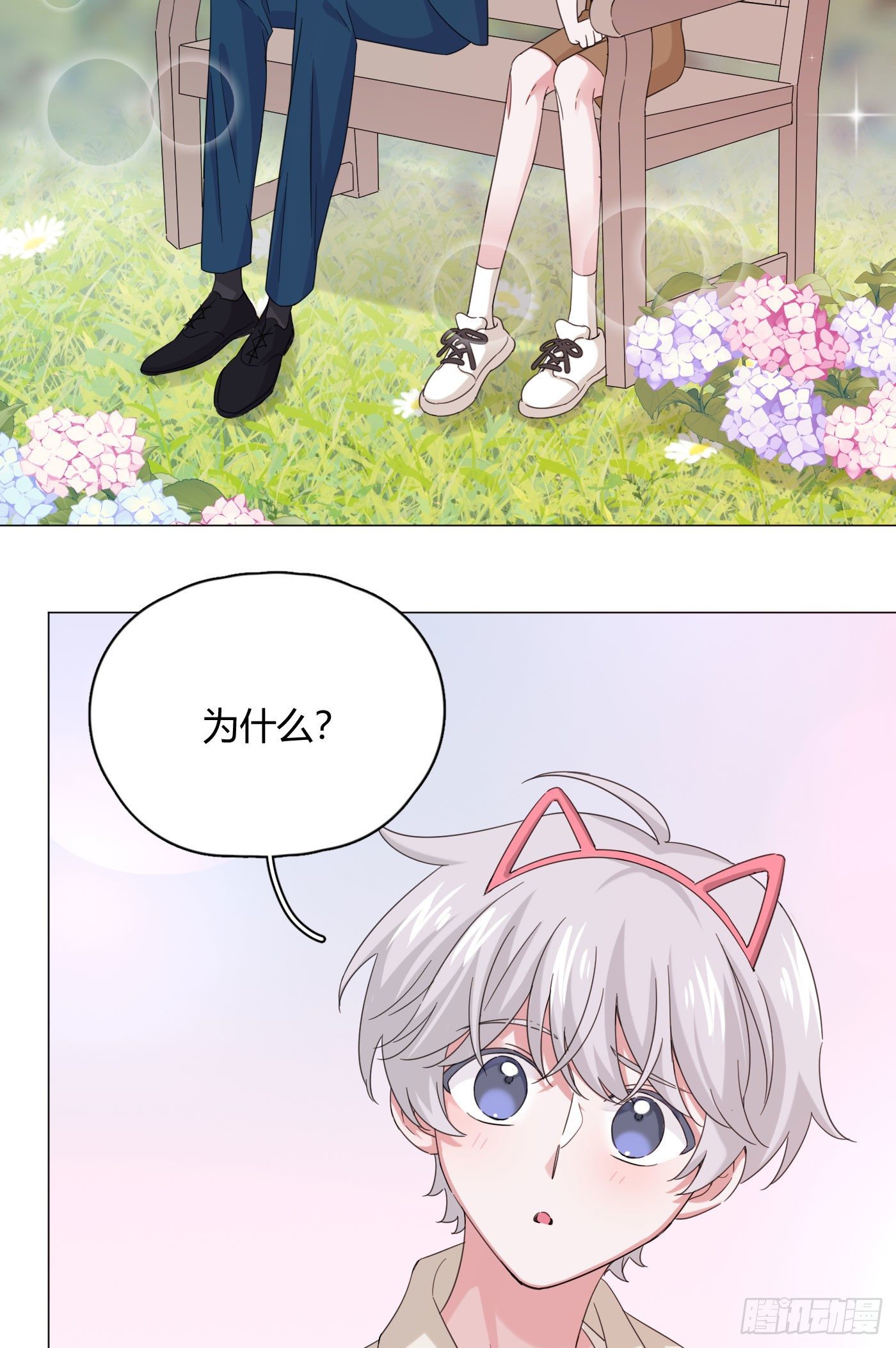 第35话 财富密码(1/2)-第39话