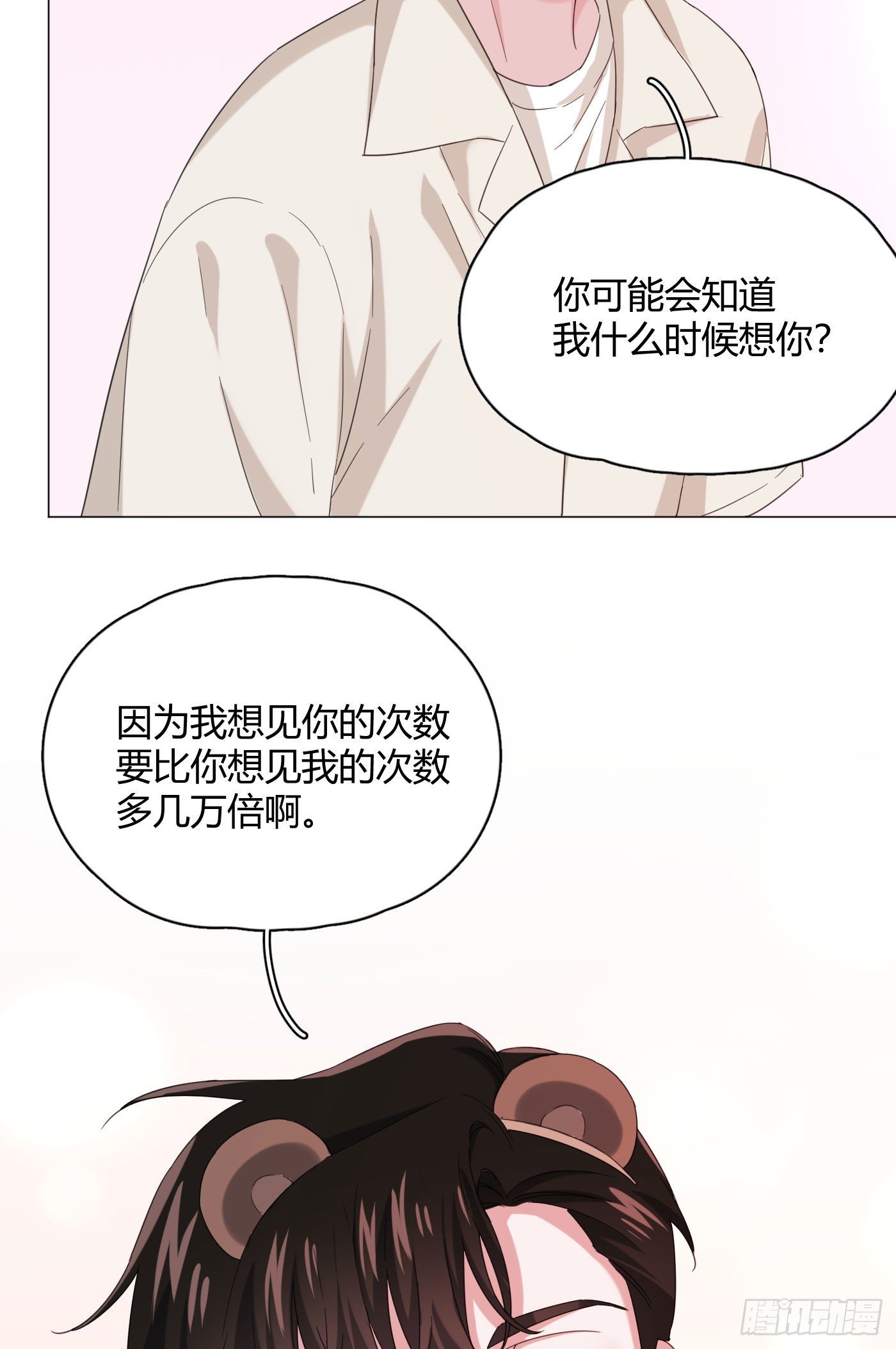 第35话 财富密码(1/2)-第39话