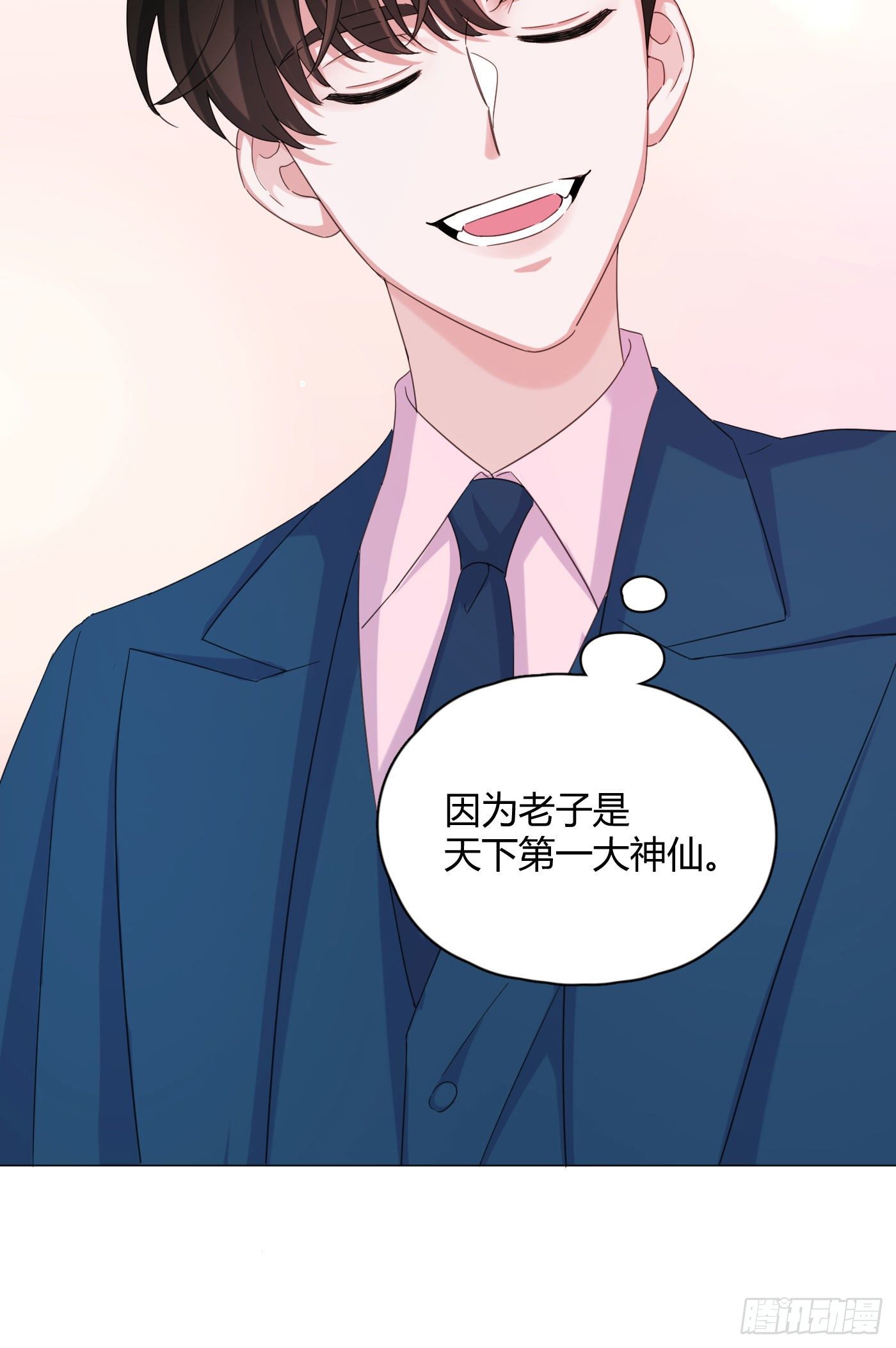第35话 财富密码(1/2)-第39话