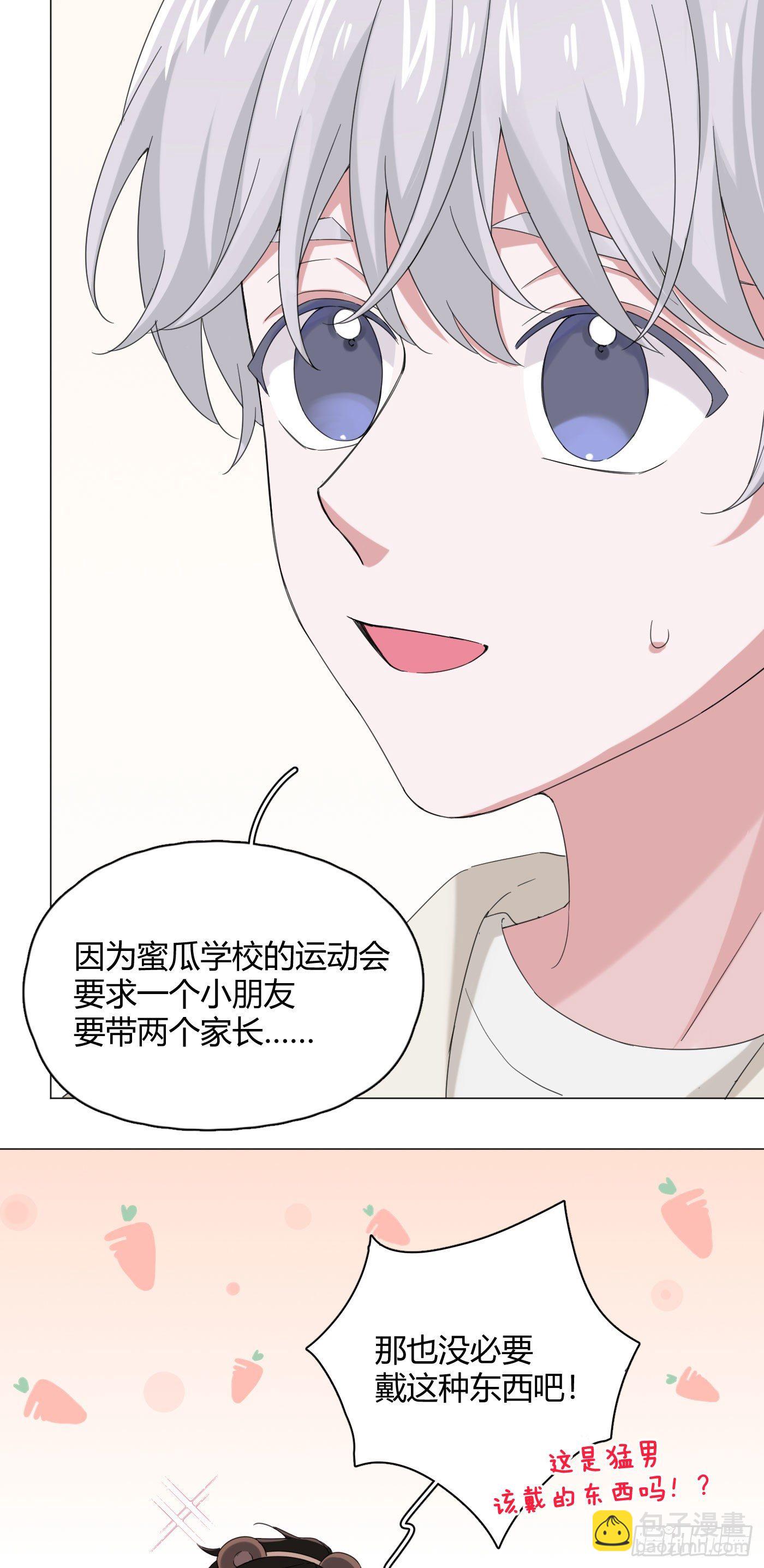 第35话 财富密码(1/2)-第39话