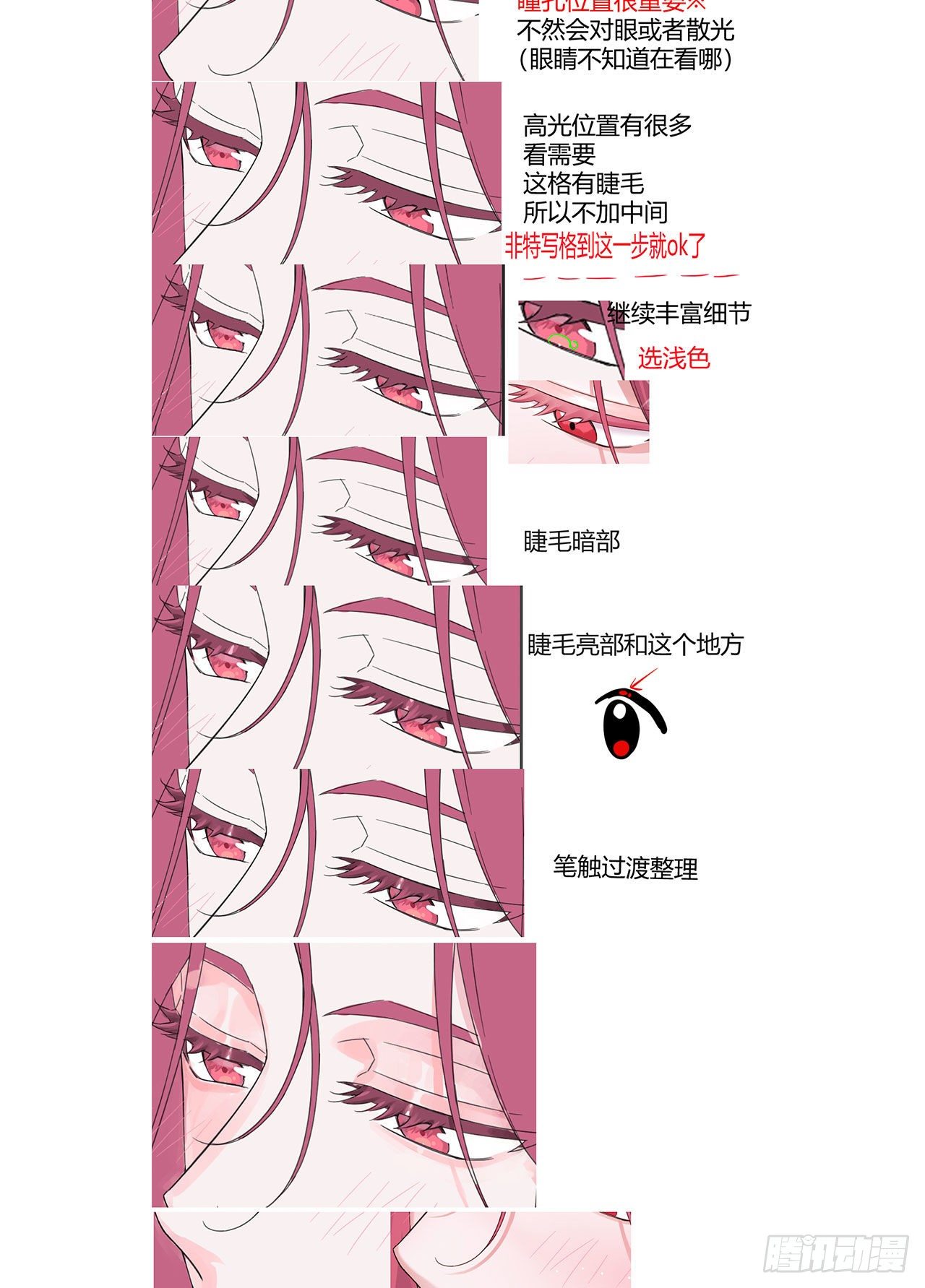 第35话 财富密码(1/2)-第39话