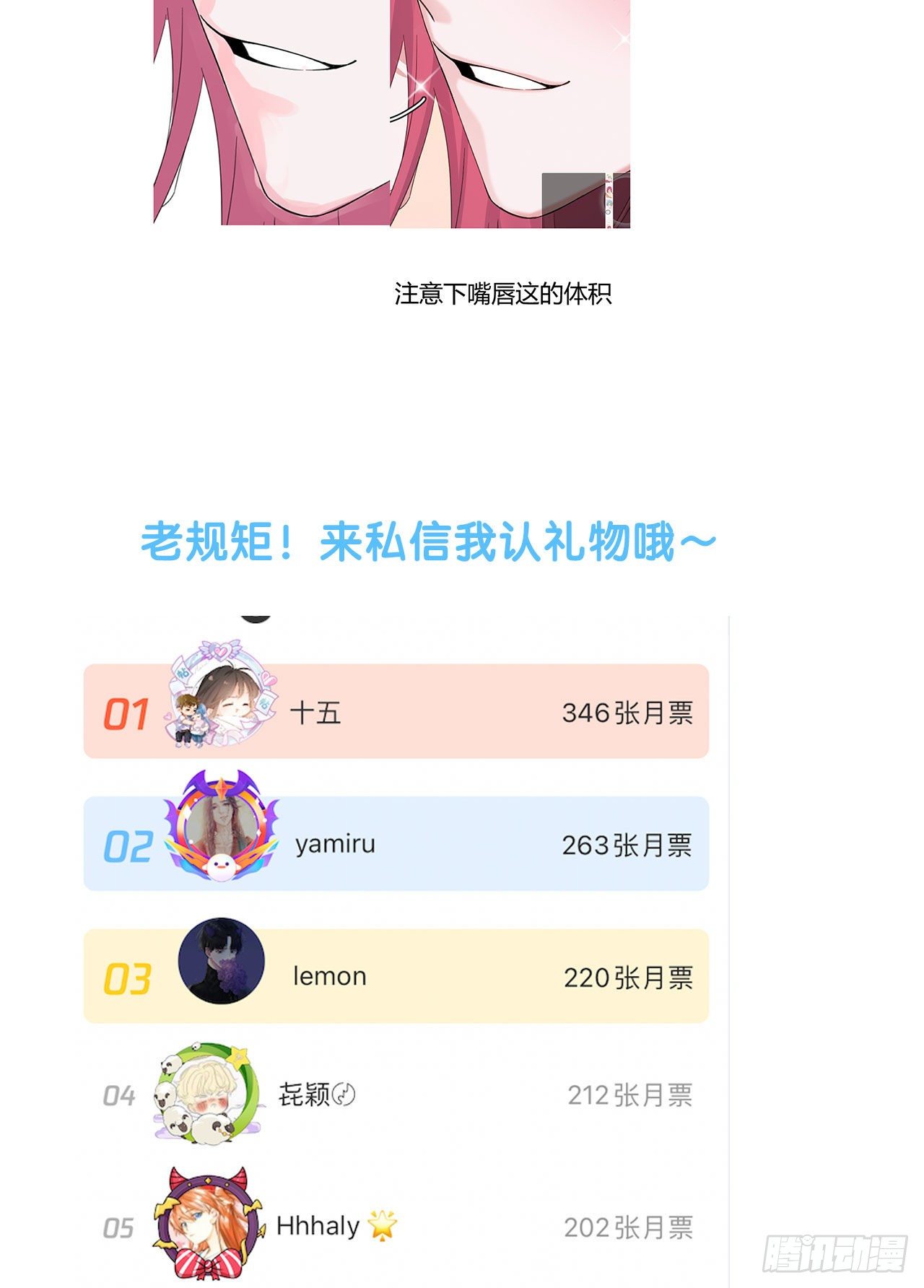 第35话 财富密码(1/2)-第39话