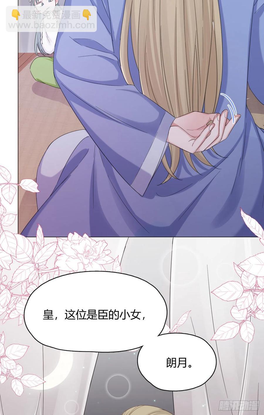 第37话 大力仙女纪老师-第41话