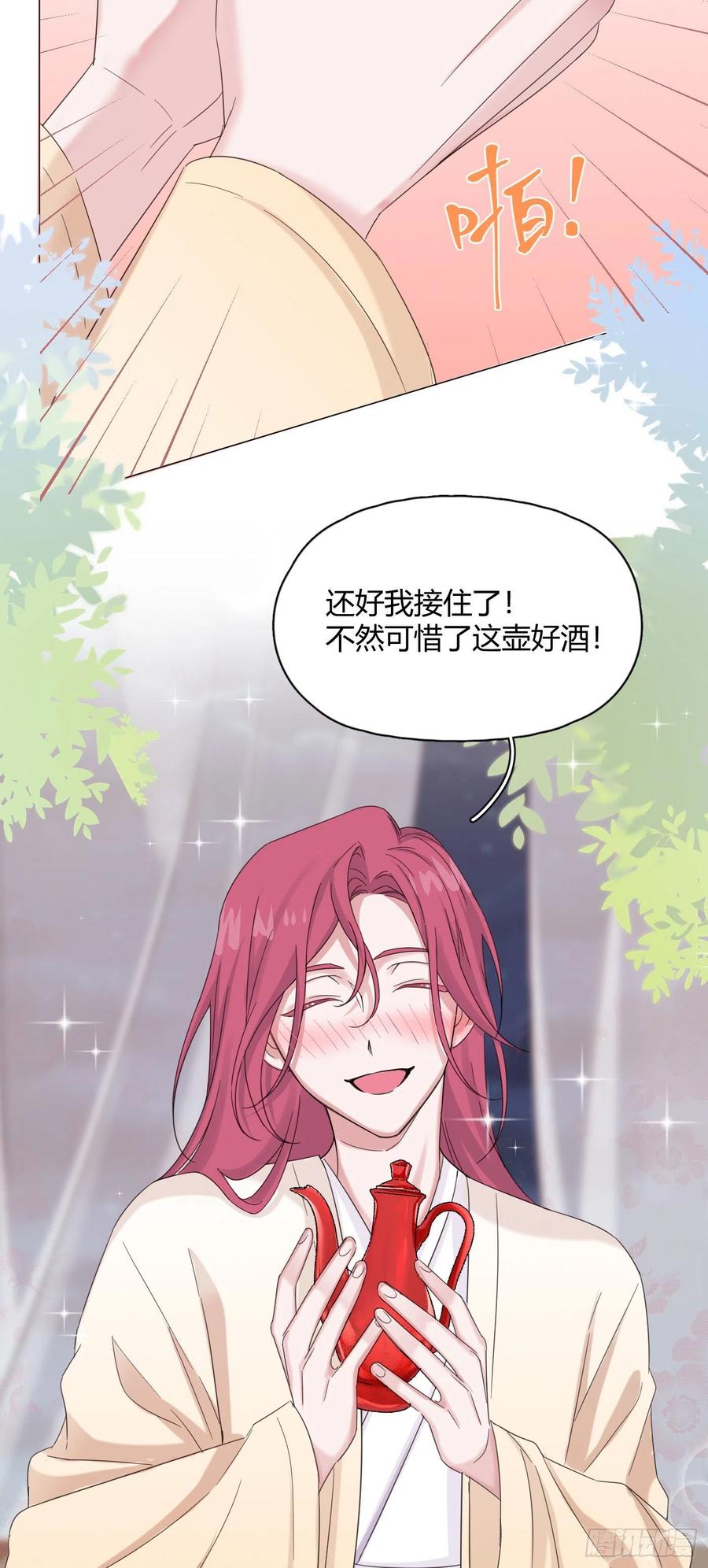 第37话 大力仙女纪老师-第41话