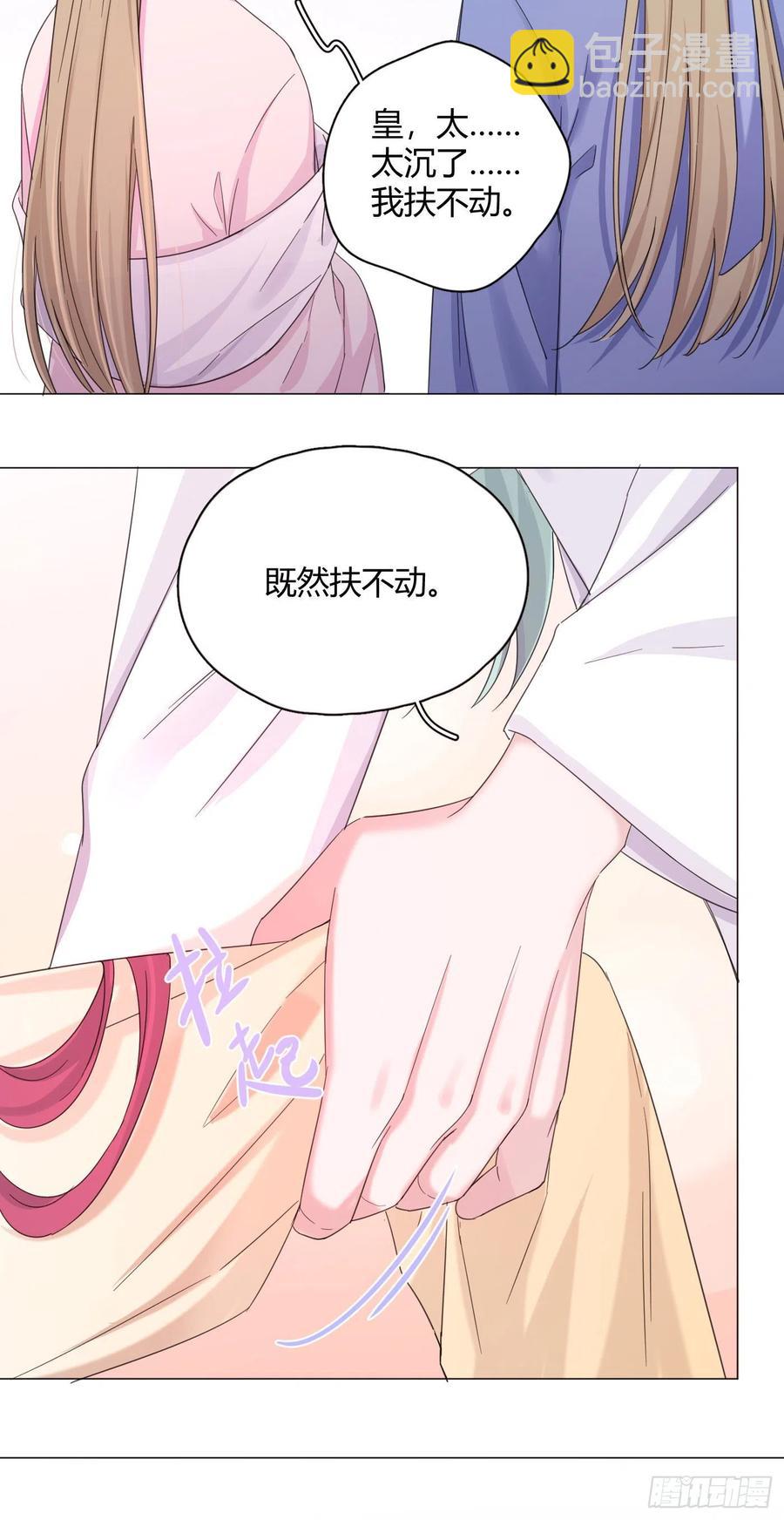 第37话 大力仙女纪老师-第41话