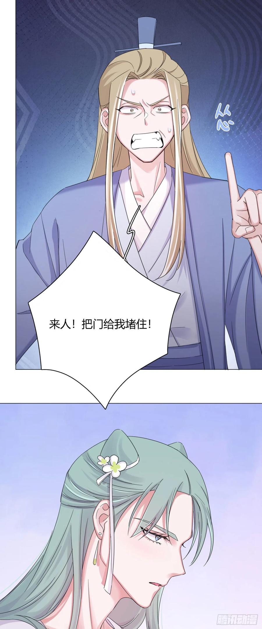 第37话 大力仙女纪老师-第41话