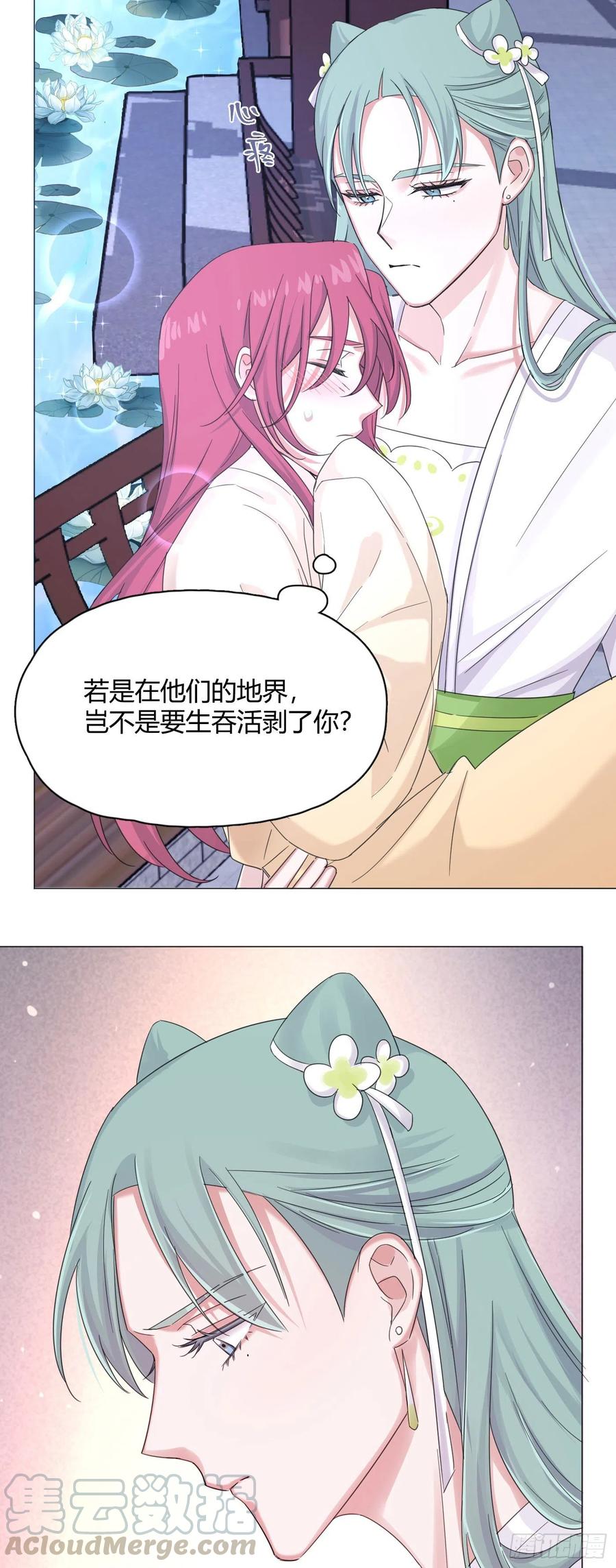 第37话 大力仙女纪老师-第41话