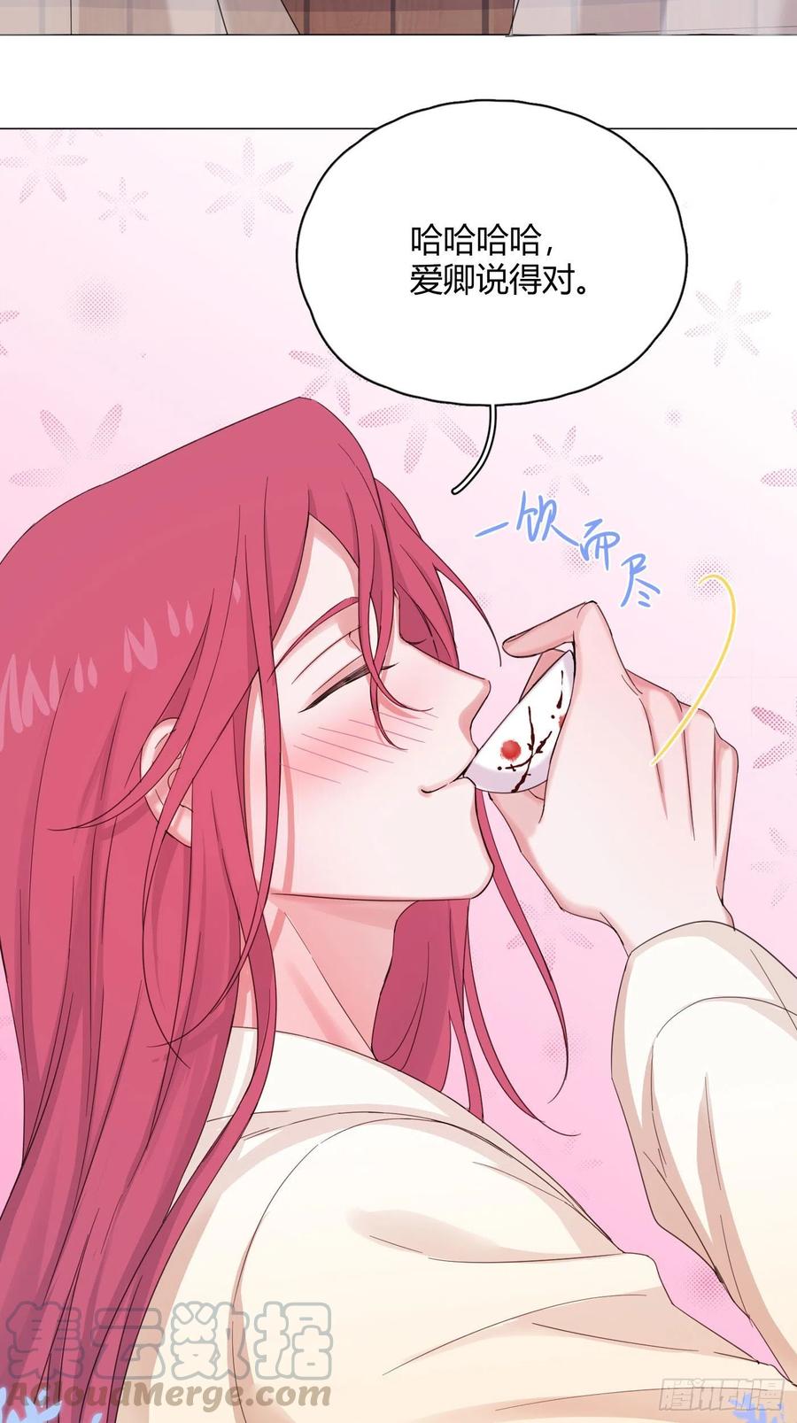 第37话 大力仙女纪老师-第41话