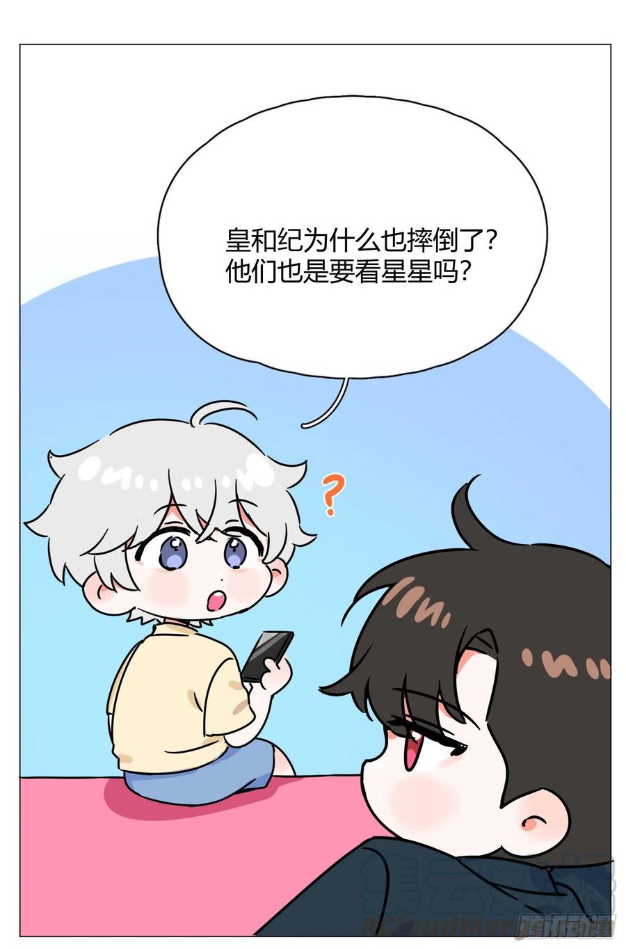 第37话 大力仙女纪老师-第41话