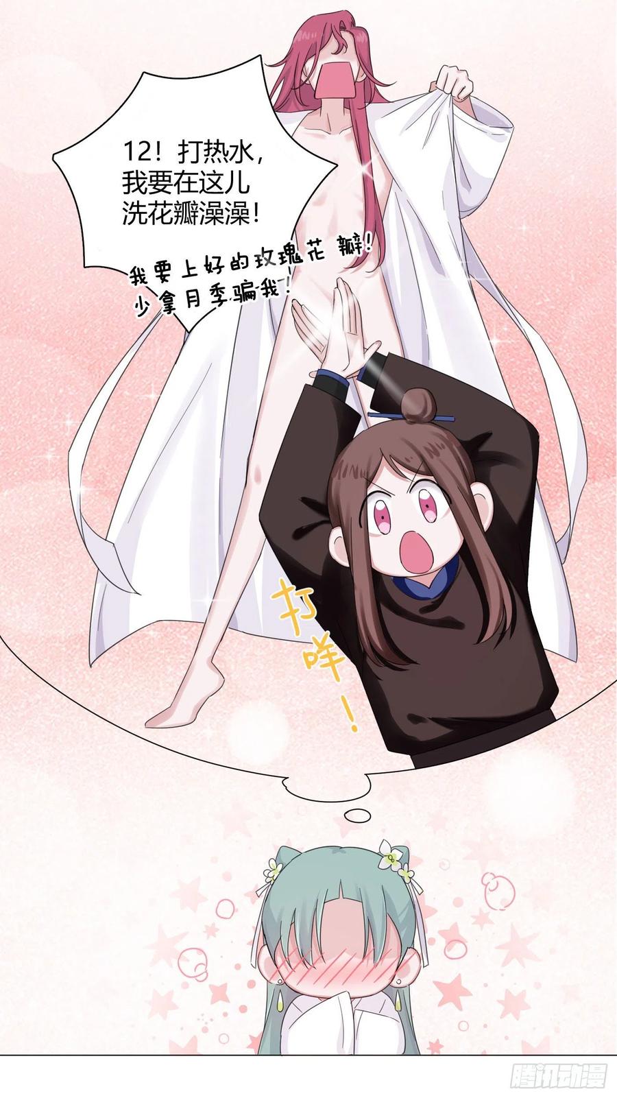 第37话 大力仙女纪老师-第41话