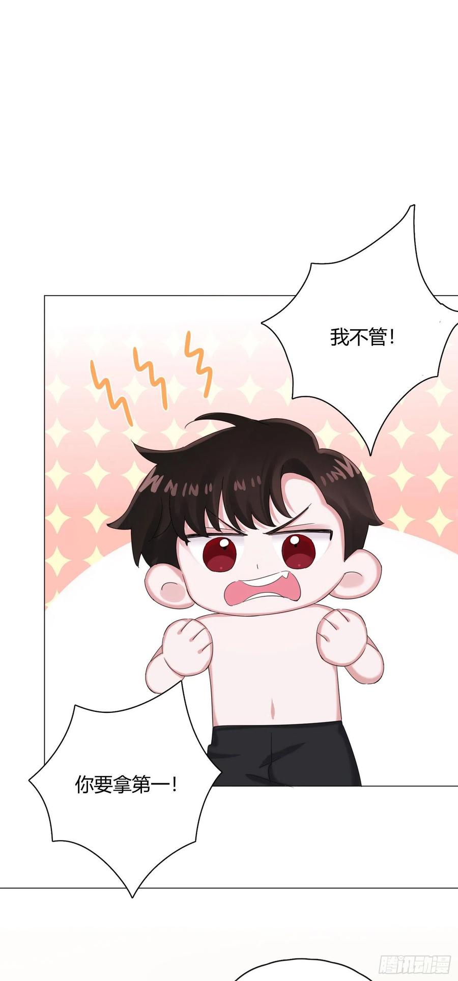 第40话 水系妖怪-第43话