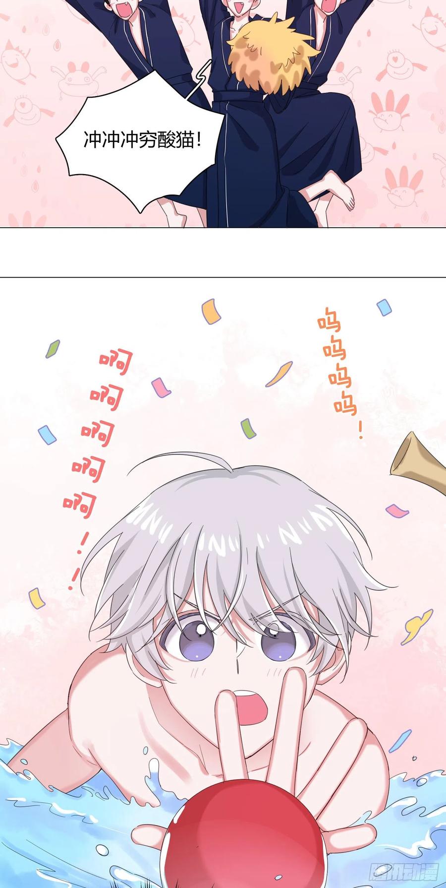 第40话 水系妖怪-第43话