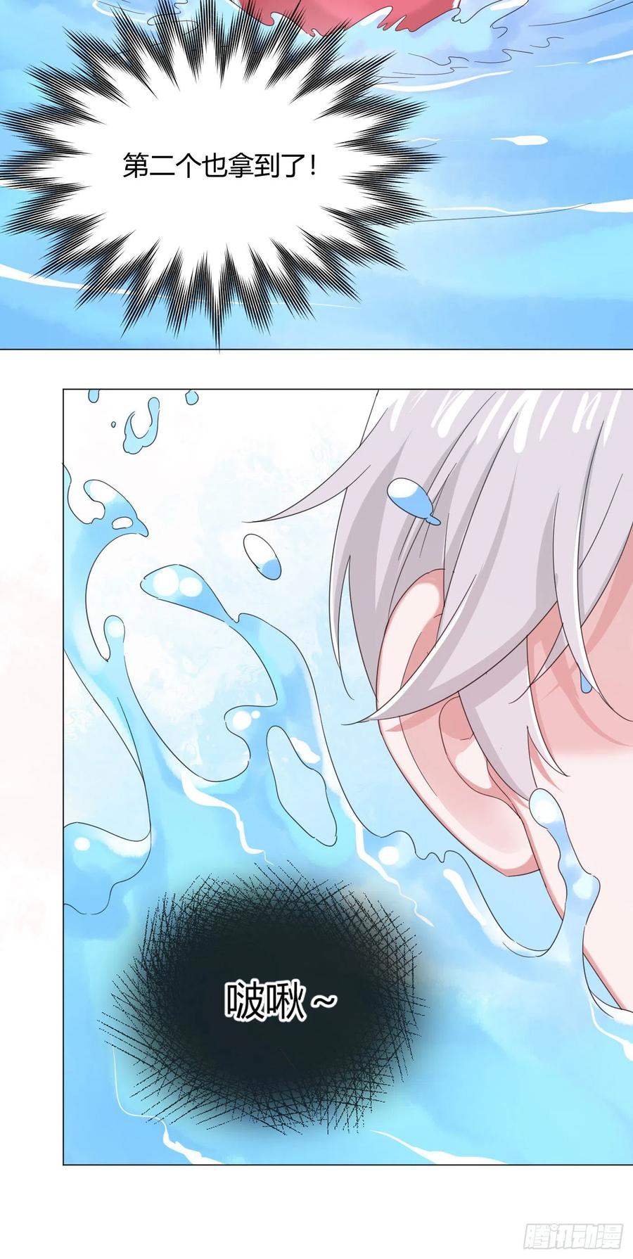 第40话 水系妖怪-第43话