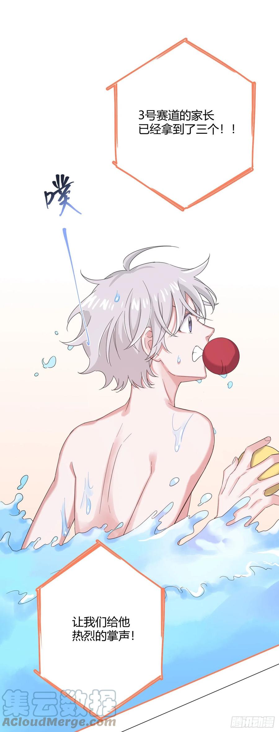 第40话 水系妖怪-第43话