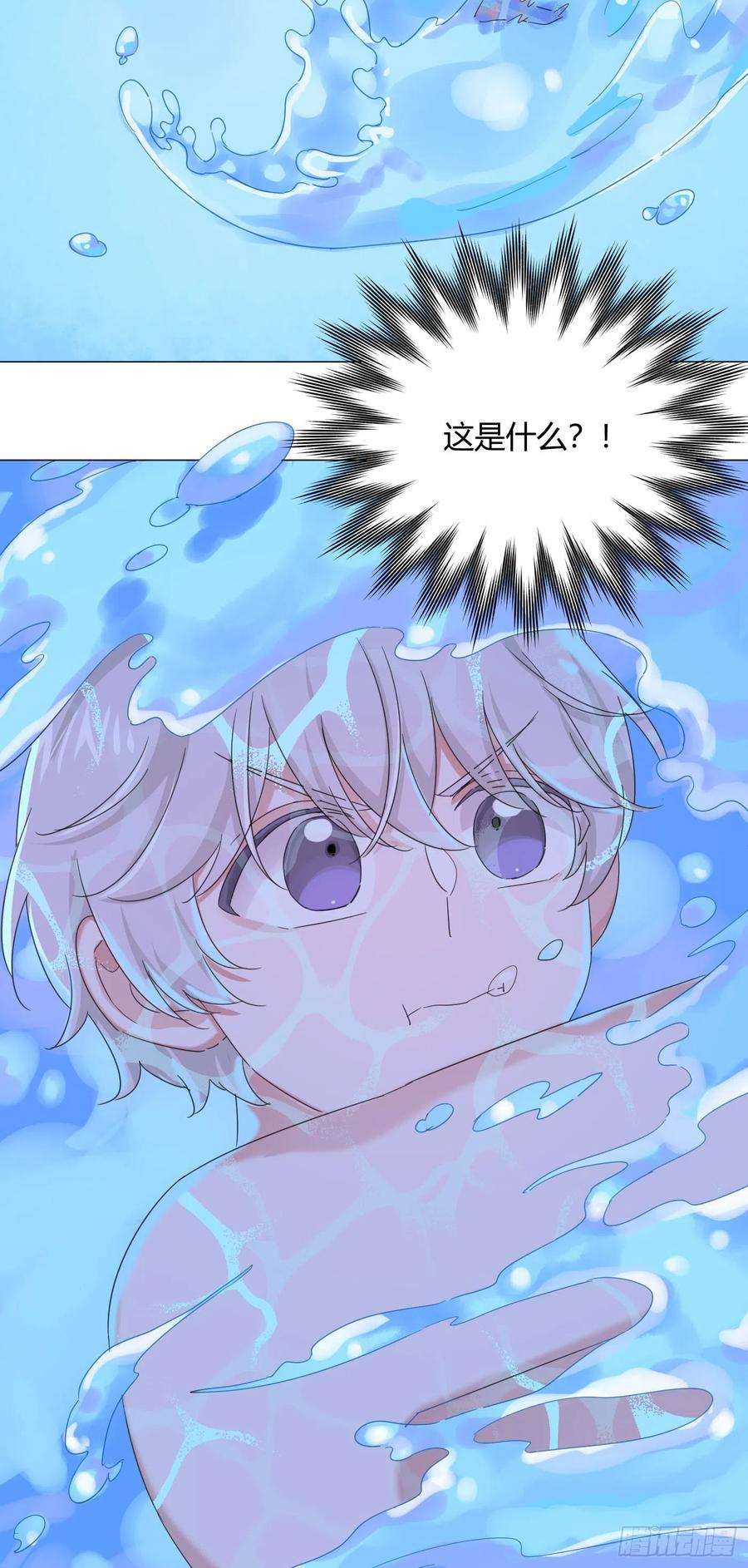 第40话 水系妖怪-第43话