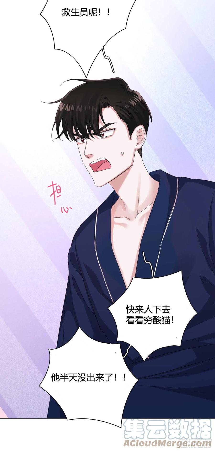 第40话 水系妖怪-第43话