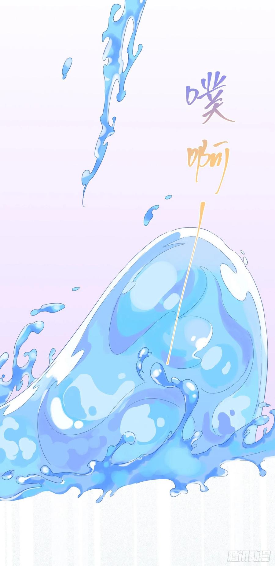 第40话 水系妖怪-第43话