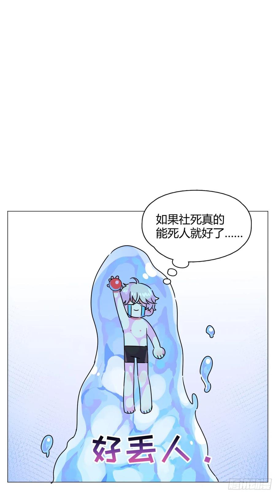 第40话 水系妖怪-第43话