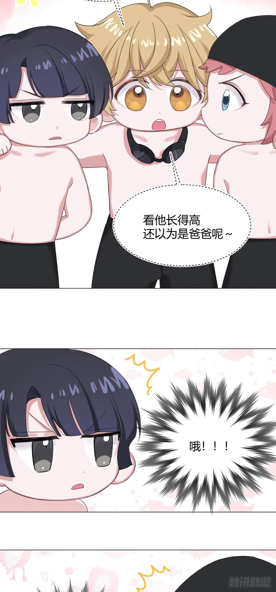 第40话 水系妖怪-第43话