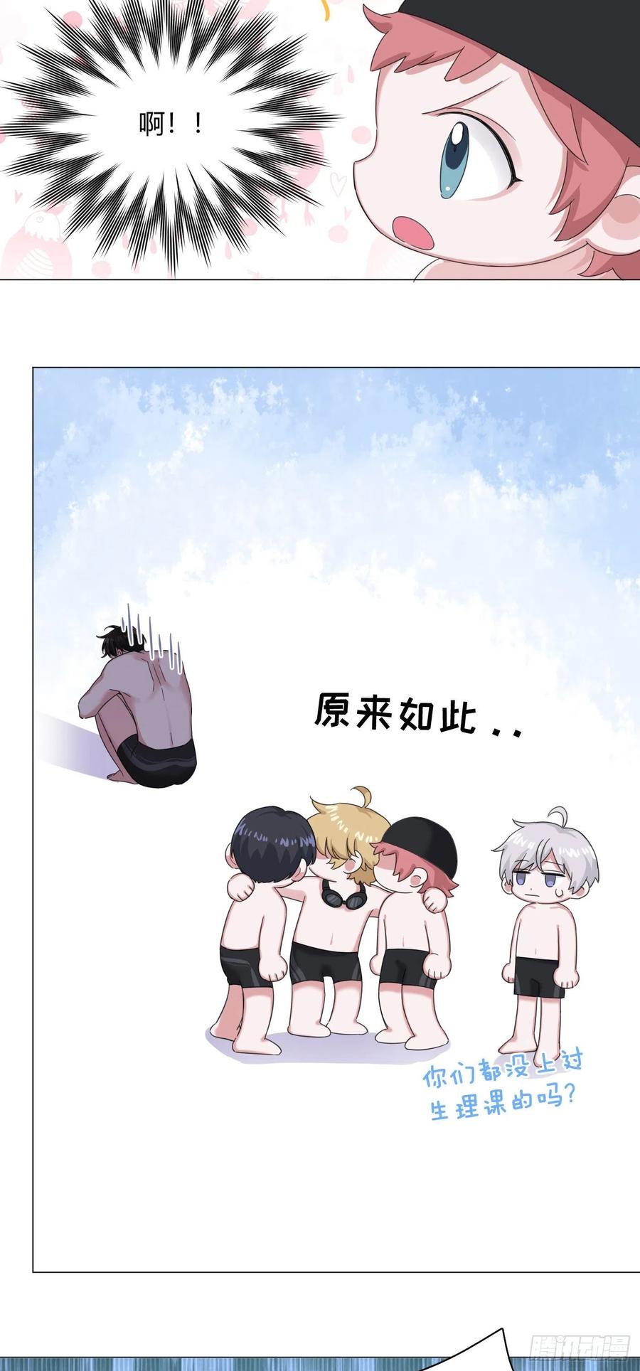 第40话 水系妖怪-第43话