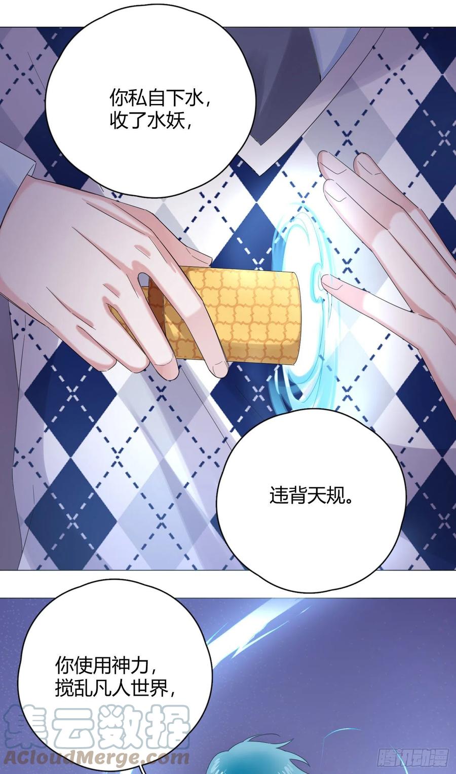 第42话 小白脸相吸！-第45话