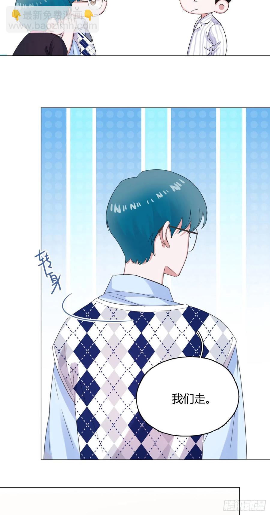 第42话 小白脸相吸！-第45话