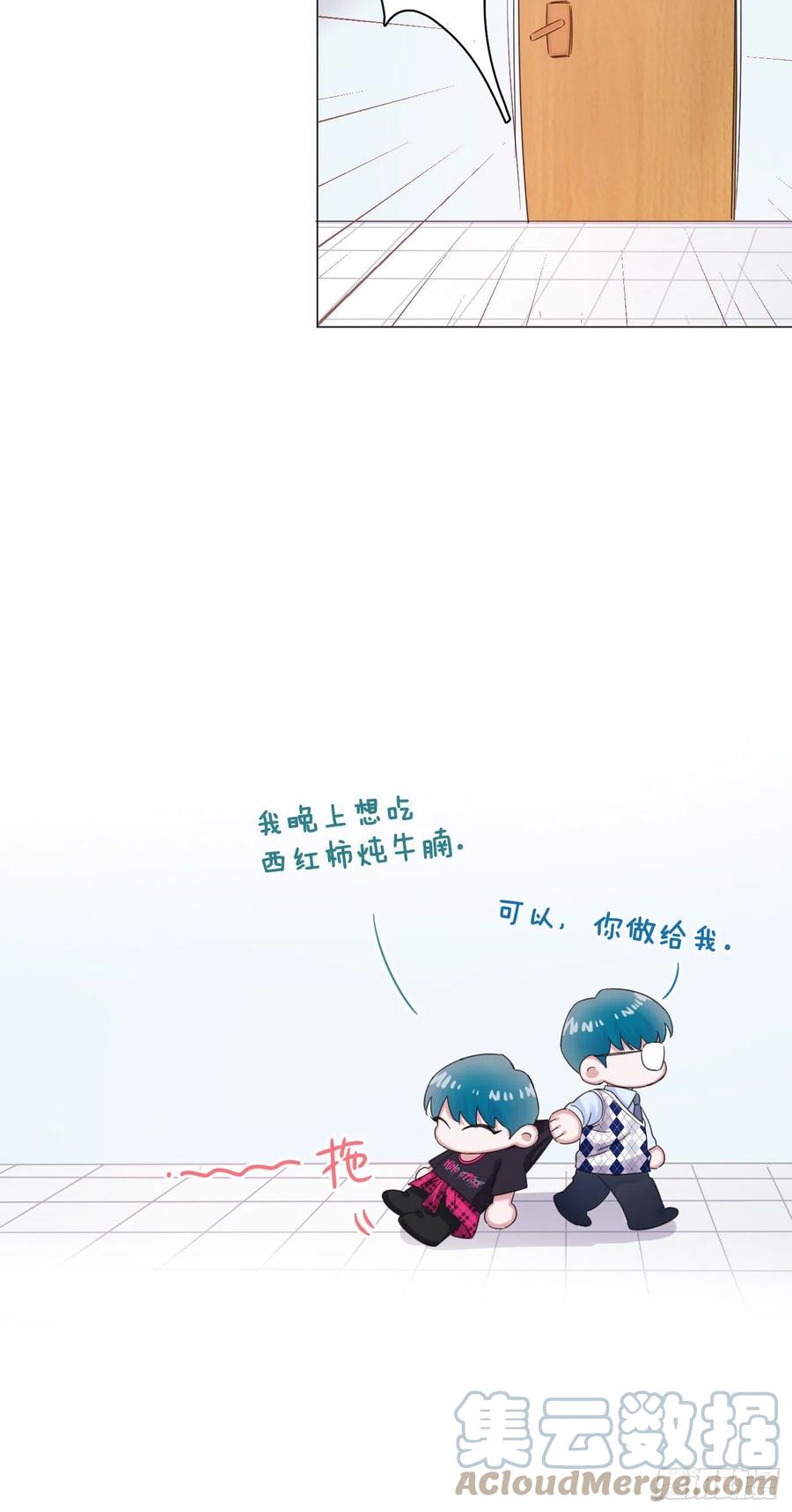 第42话 小白脸相吸！-第45话