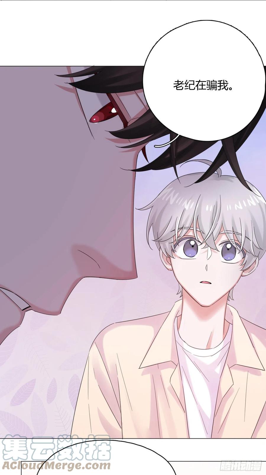 第42话 小白脸相吸！-第45话