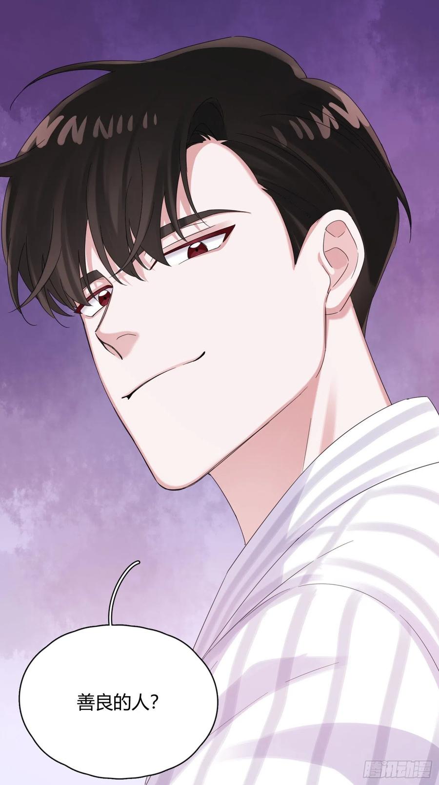 第42话 小白脸相吸！-第45话