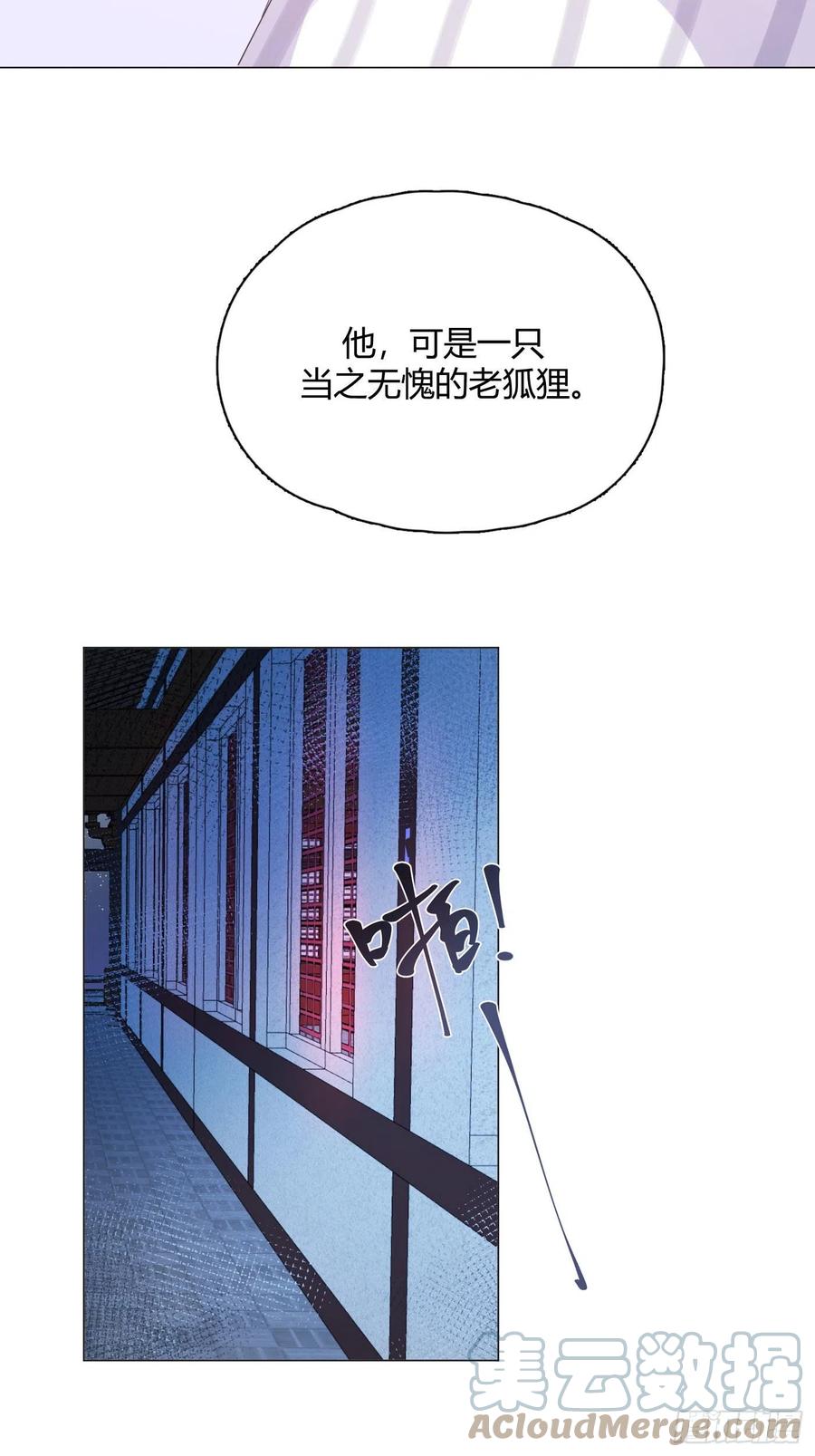 第42话 小白脸相吸！-第45话