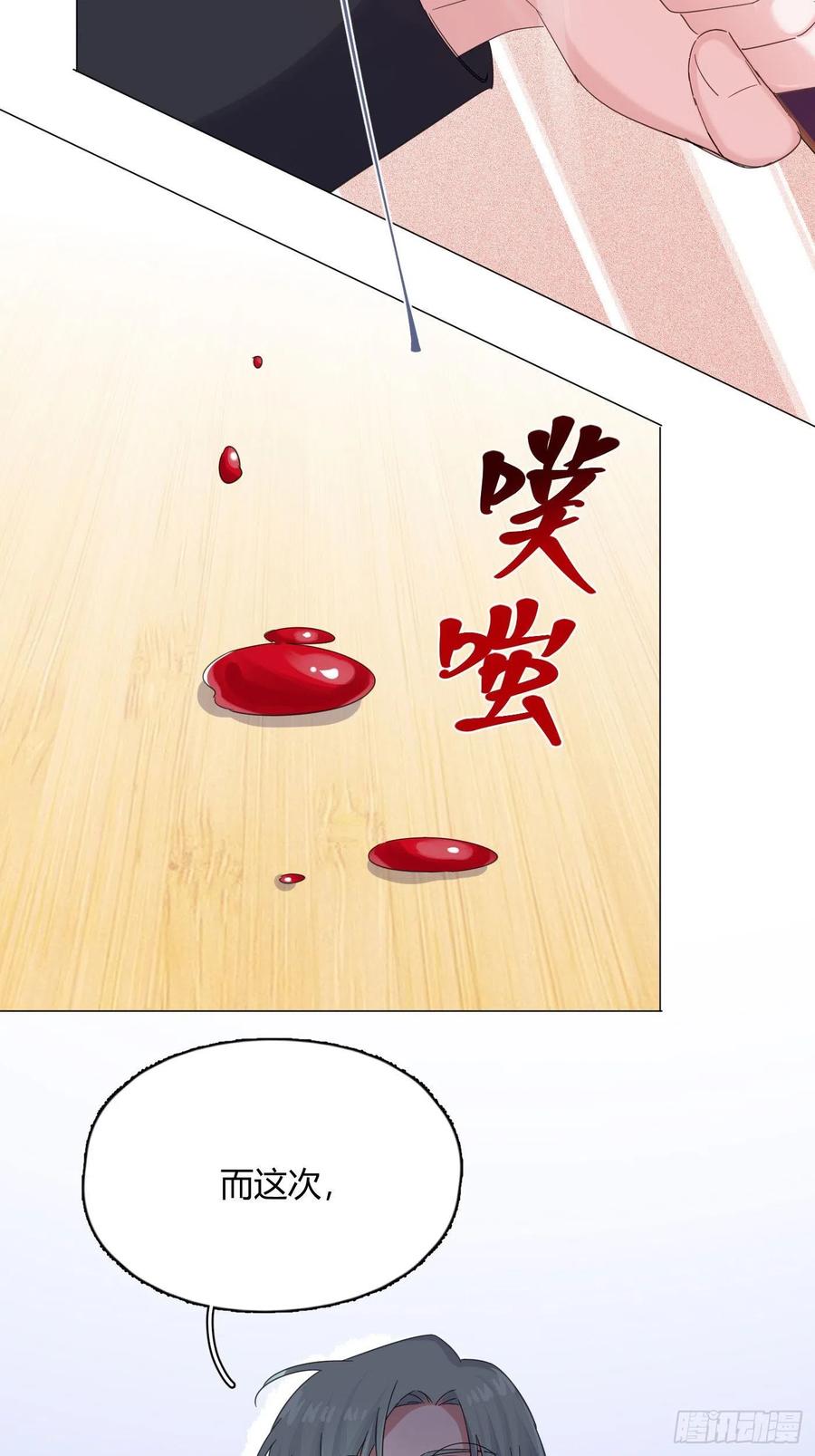 第42话 小白脸相吸！-第45话