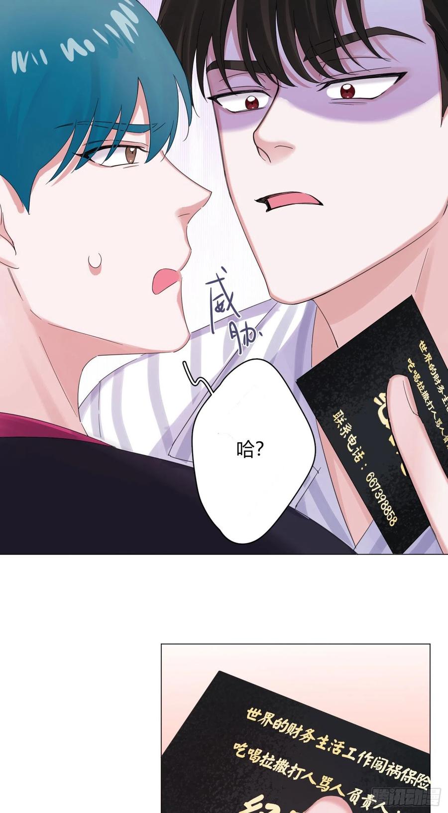 第42话 小白脸相吸！-第45话
