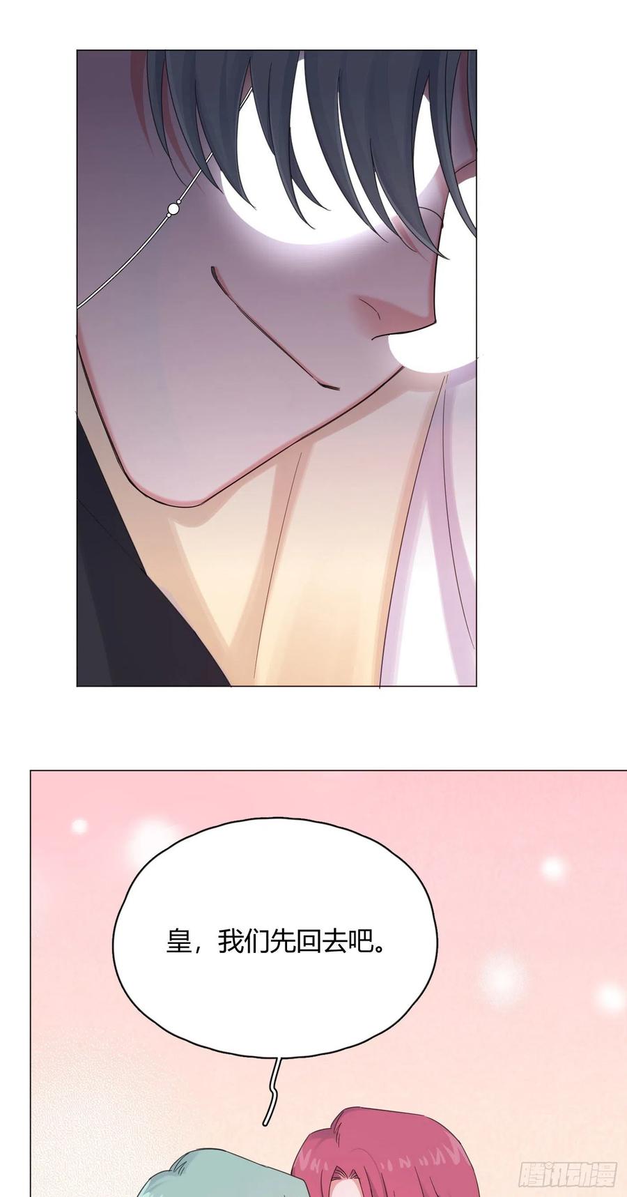 第44话 绿茶-第47话
