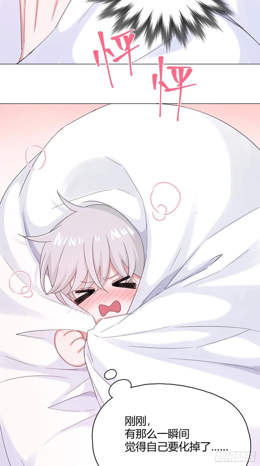 第44话 绿茶-第47话