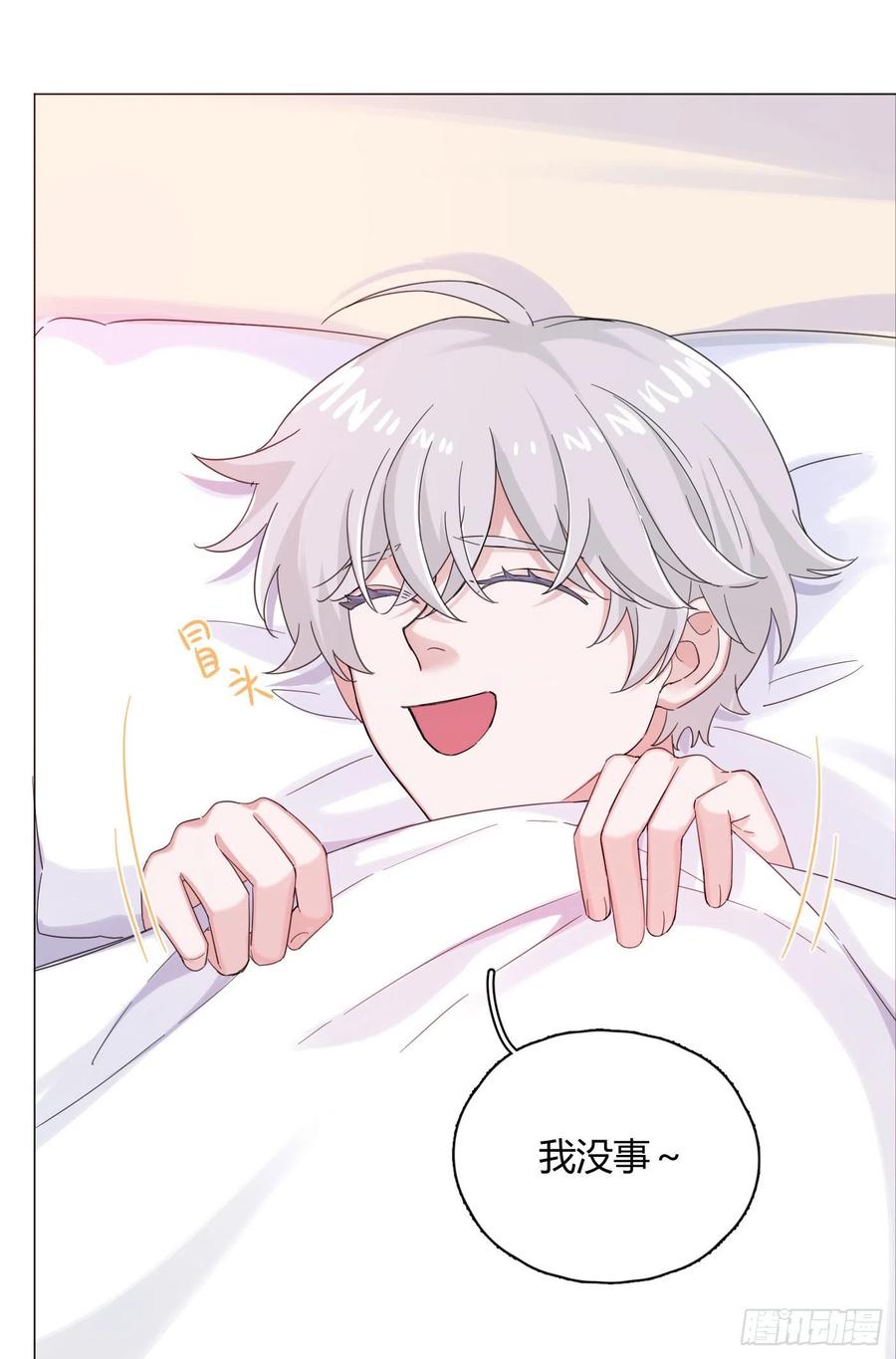第44话 绿茶-第47话