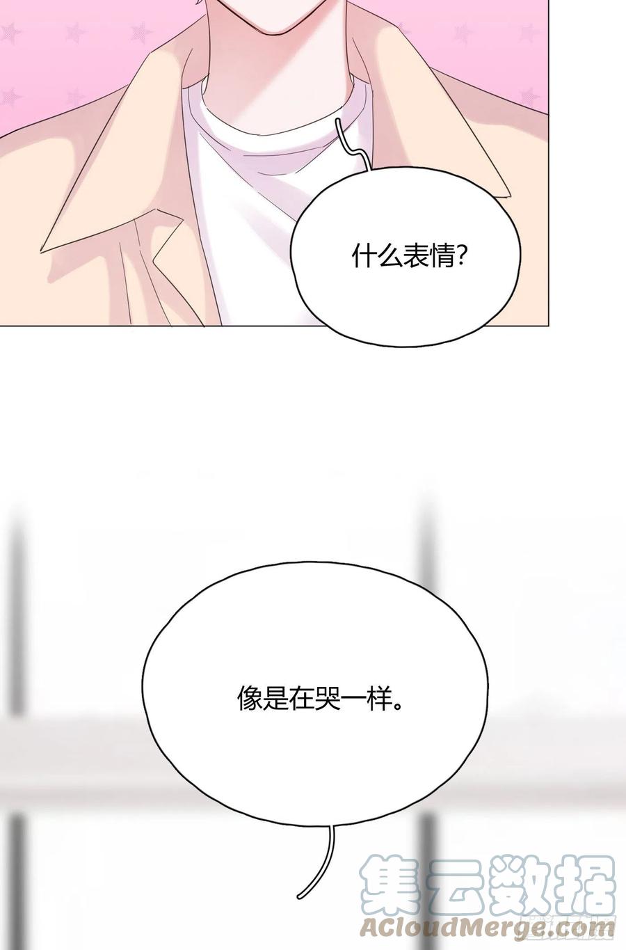 第44话 绿茶-第47话