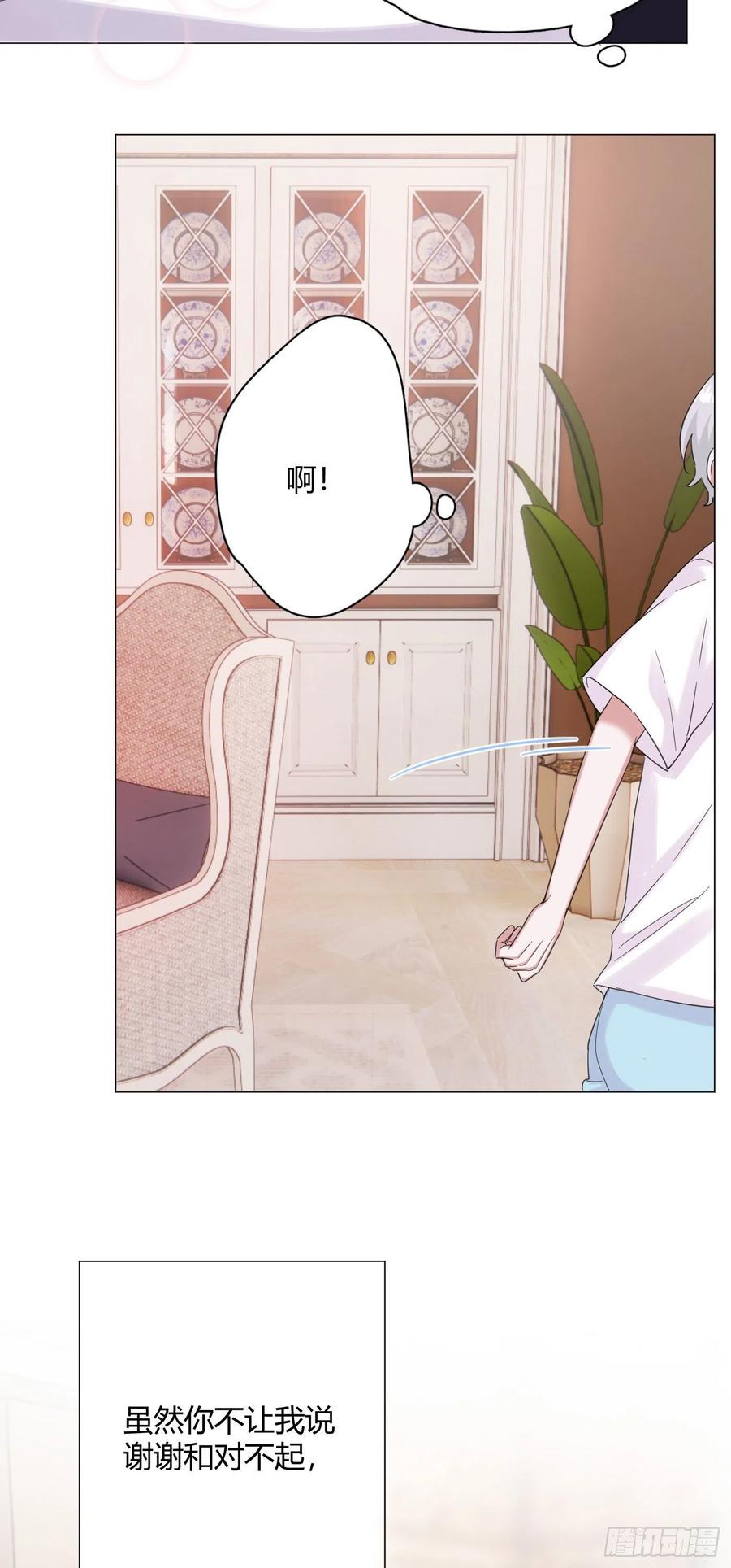 第46话 祝福-第49话